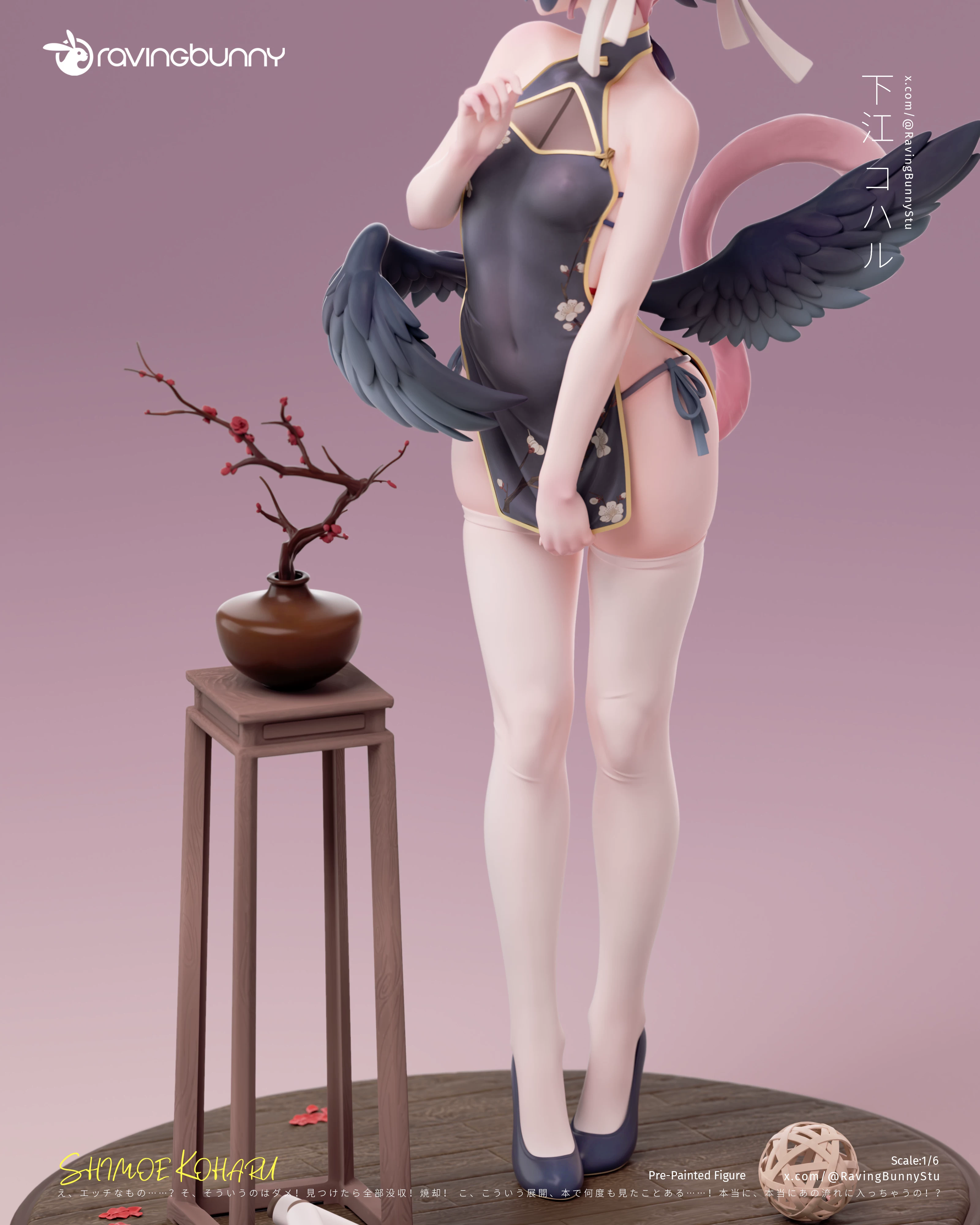 【Pre-sale】1/6 Scale ‌Shimoe Koharu-Blue Archive-Raving Bunny Studio