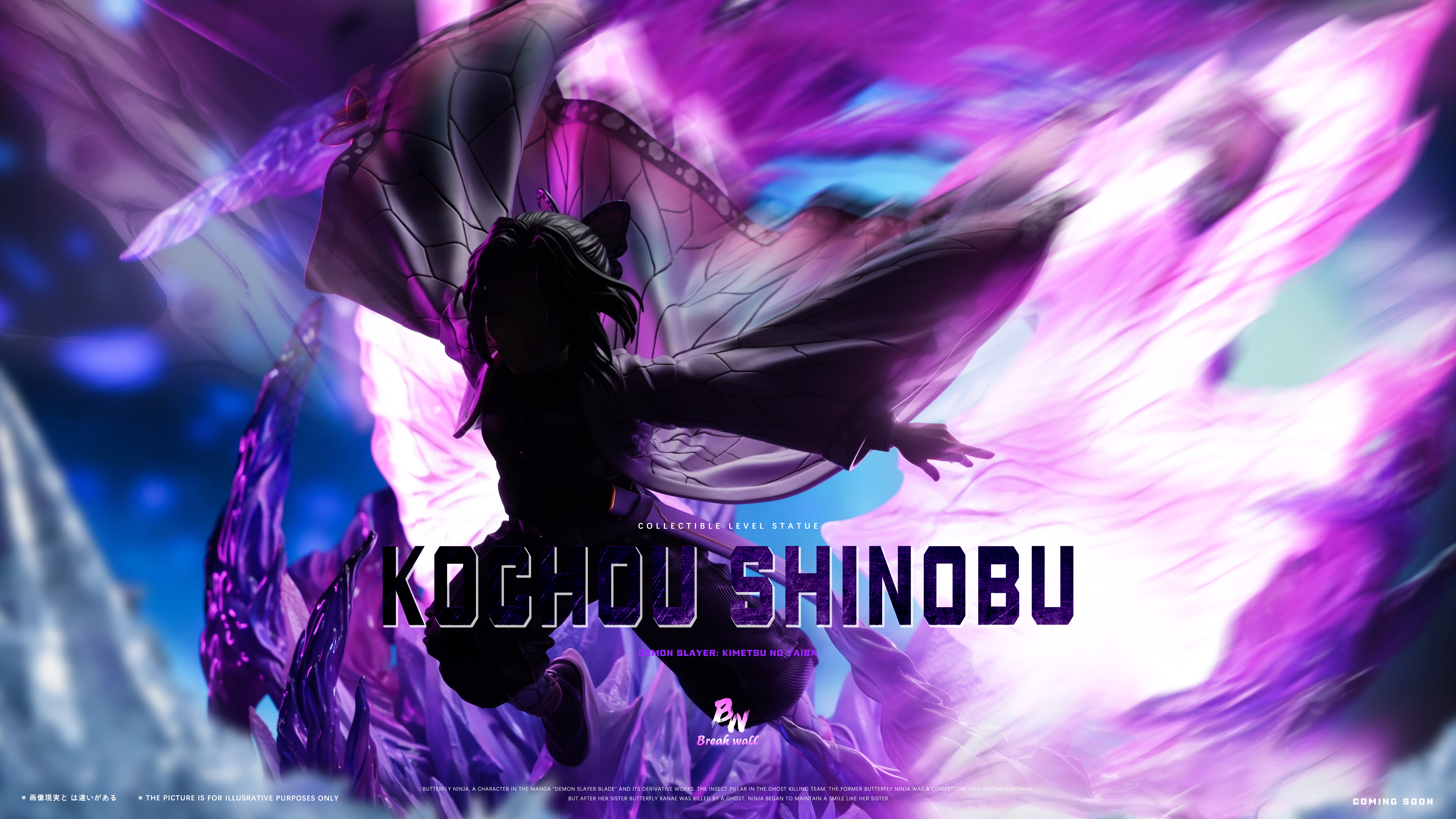 【Pre-sale】1/6 Scale Kochou Shinobu-Demon Slayer-Breakwall Studio