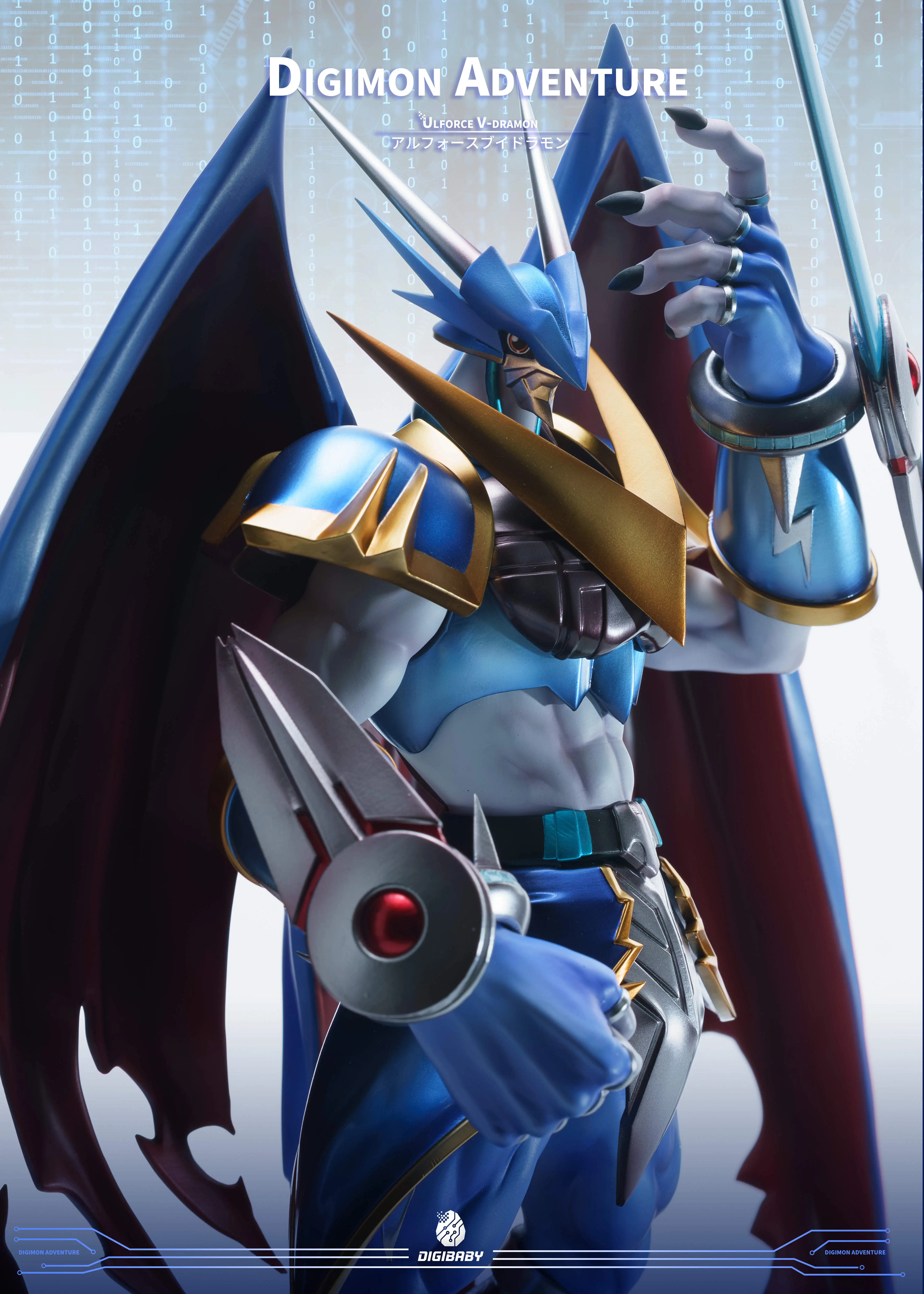 【Pre-sale】Standing Ulforce V-dramon-Digibaby Studio
