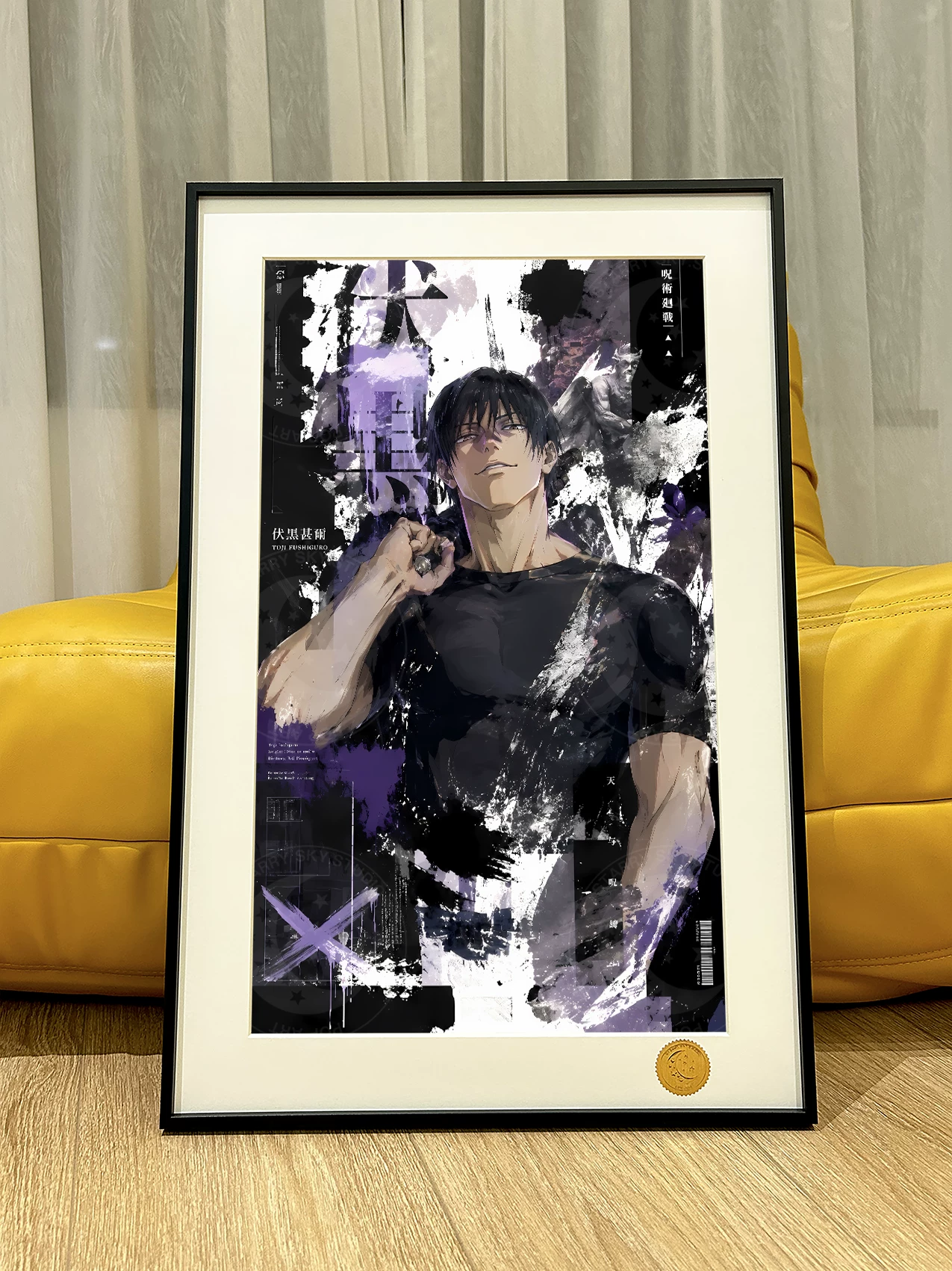 【Pre-sale】Decorative Painting of Graffiti Fushiguro Toji-Jujutsu Kaisen-XingKong Studio