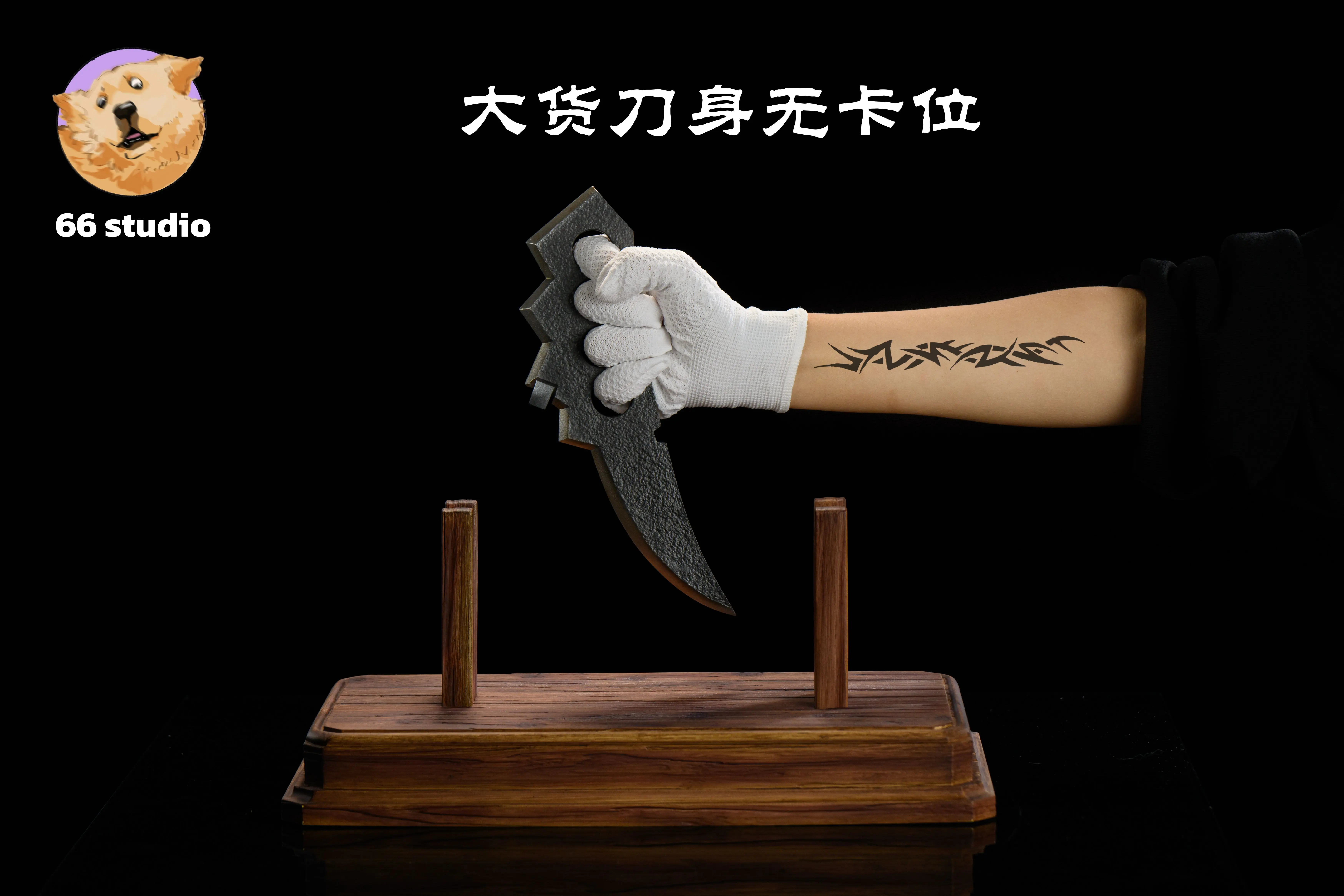 【Pre-sale】1/1 Scale Asuma Chakra Blade-Naruto-66 Studio