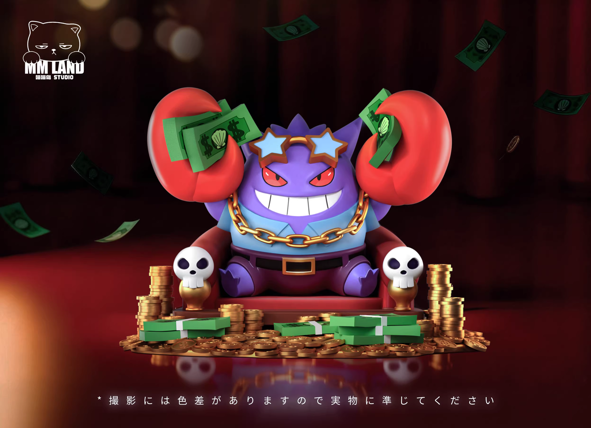 【Pre-sale】Rich Gengar-MMLAND Studio