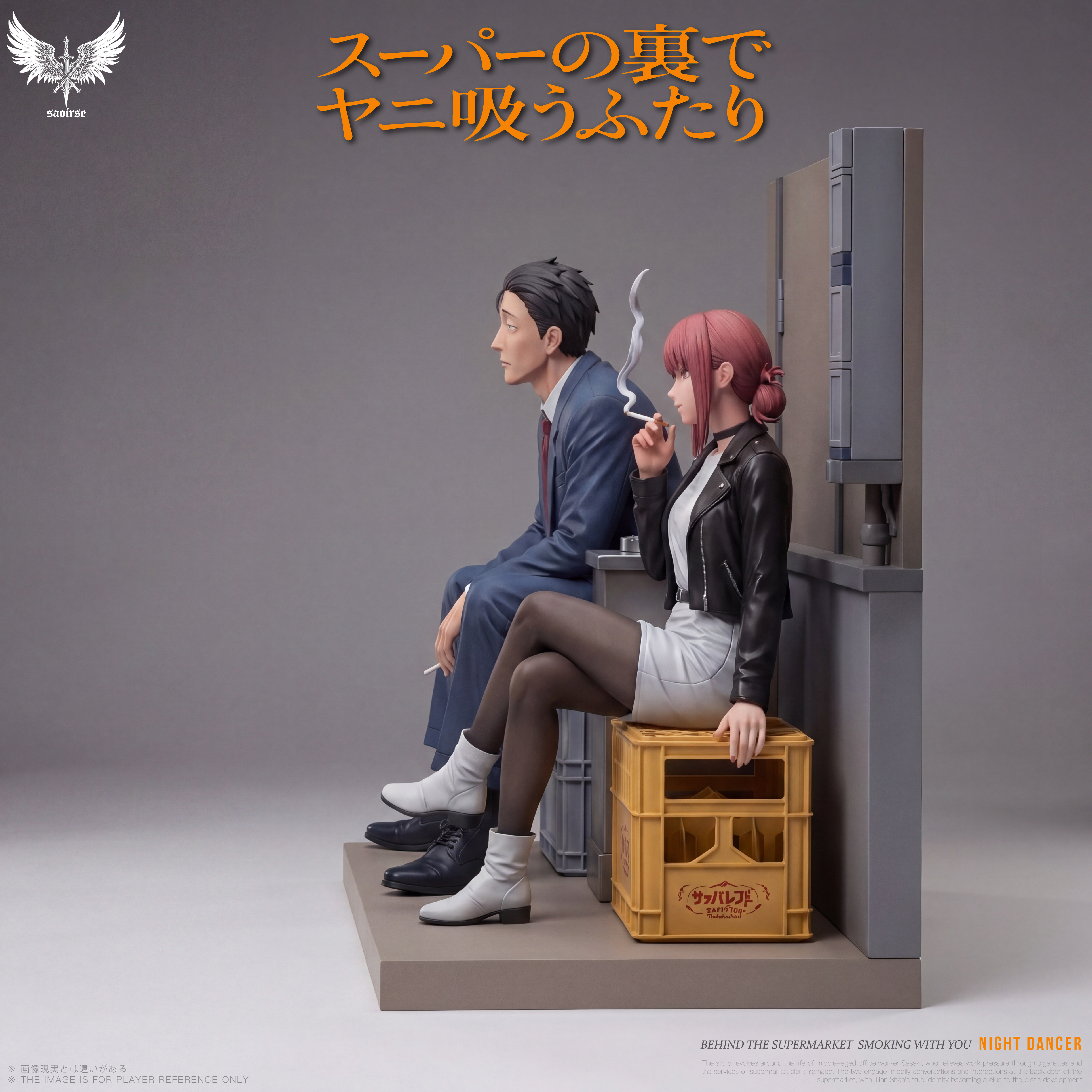 【Pre-sale】1/6 Scale Sasaki and Tayama-スーパーの裏でヤニ吸うふたり-Saoirse Studio