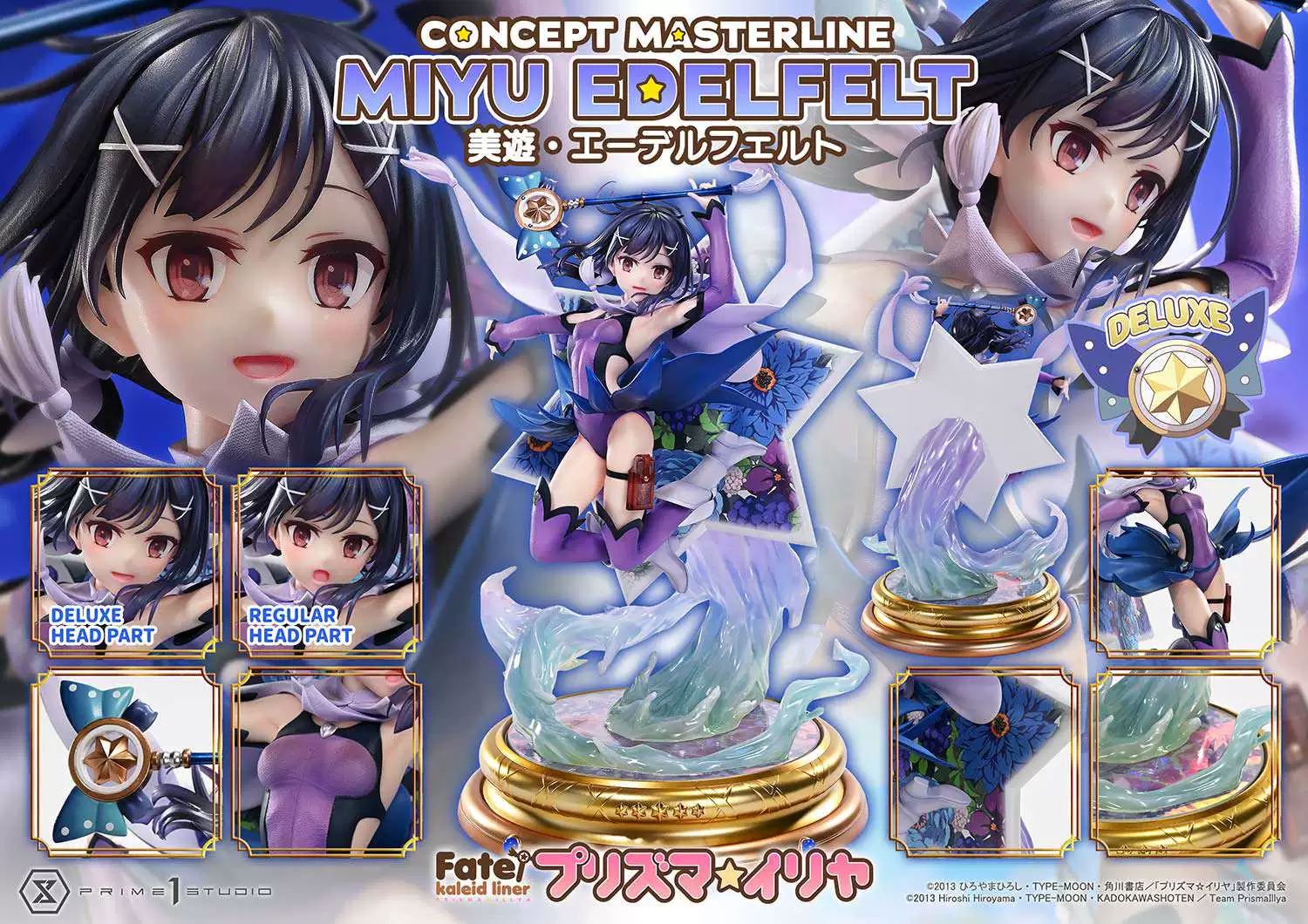 【Pre-sale】1/5 Scale Miyu Edelfelt-Fate/Grand Order-Prime 1 Studio