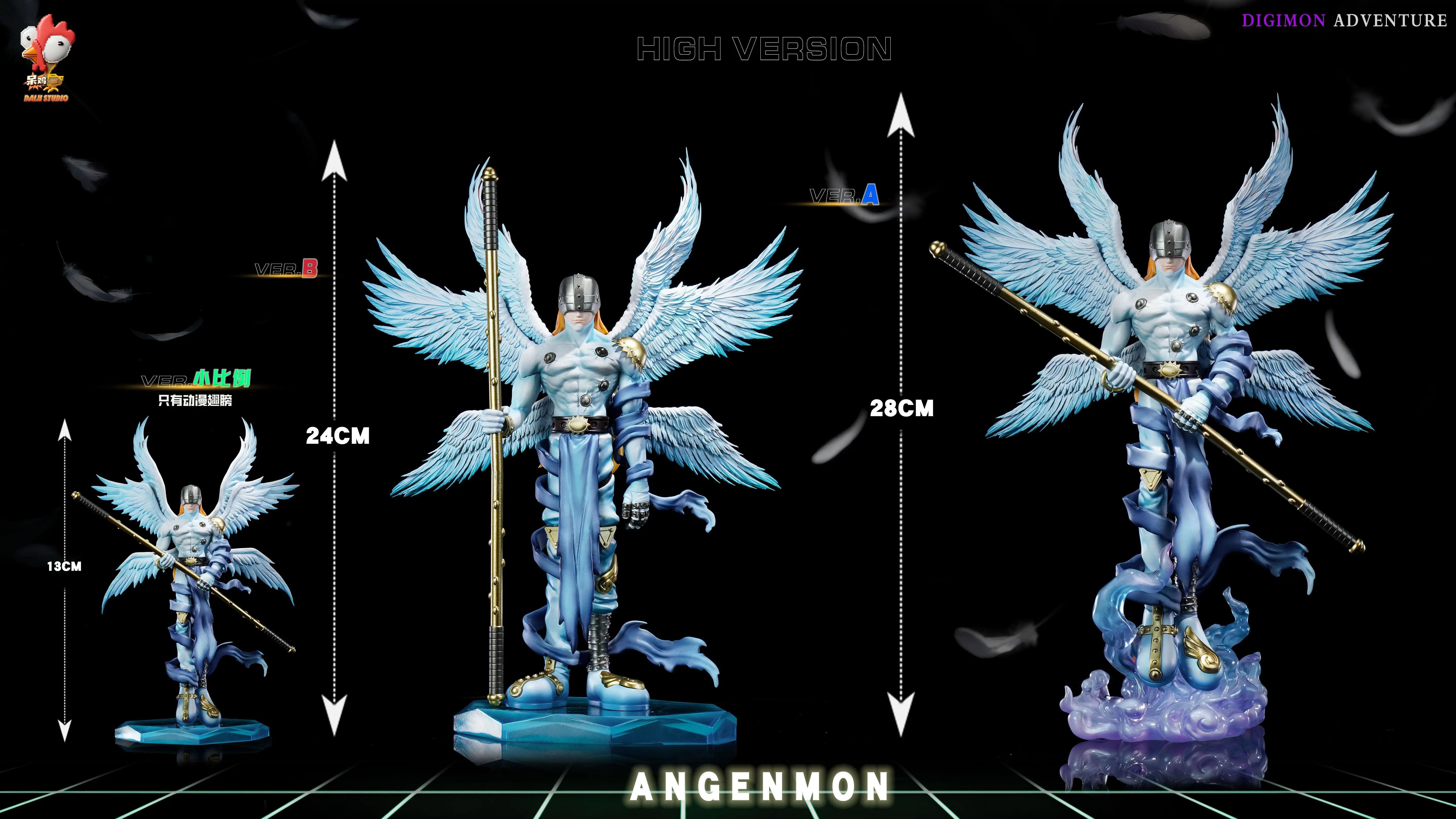 【Pre-sale】MH and Small Scale Angemon-Digimon Adventure-Daiji Studio