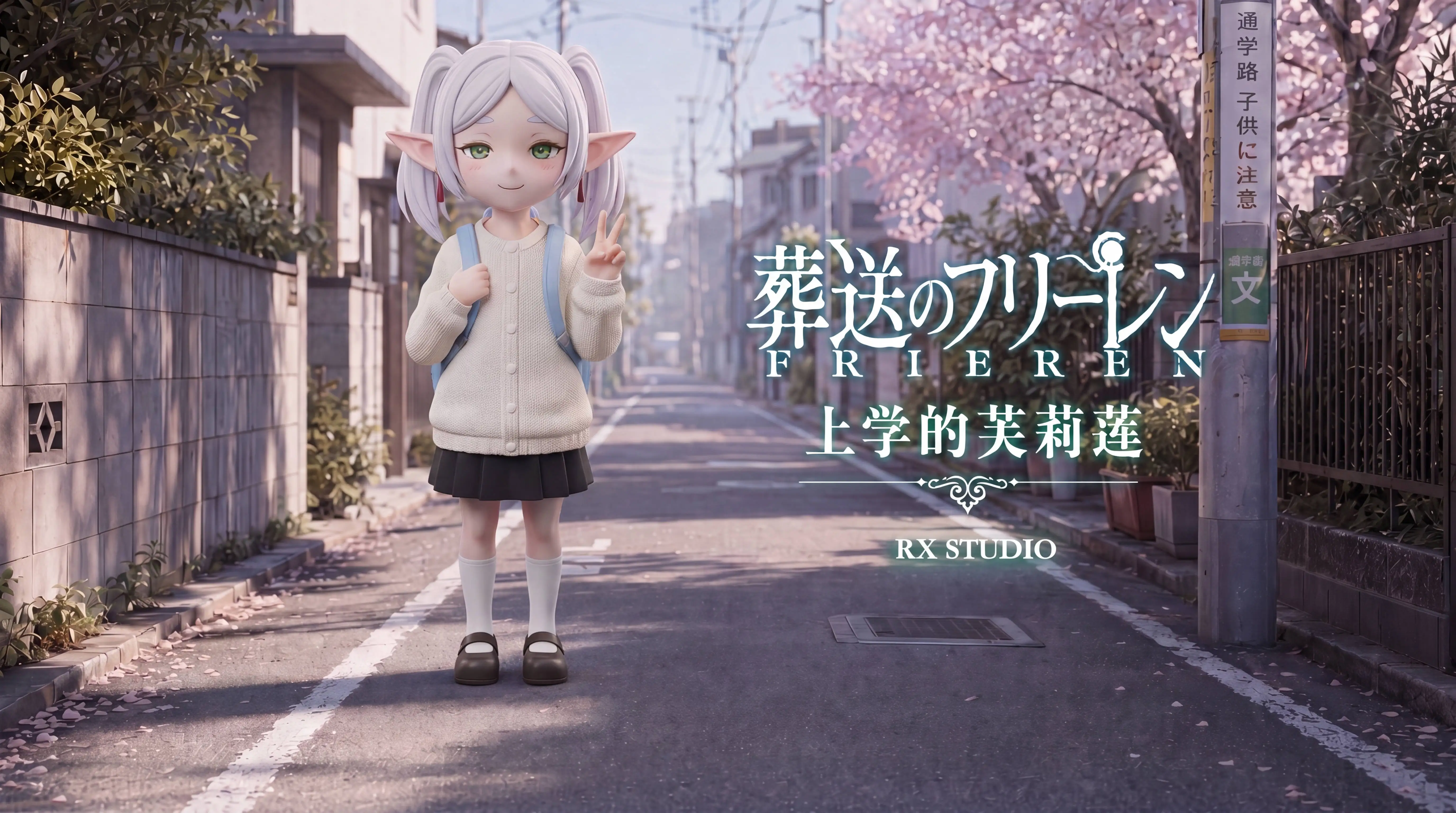 【Pre-sale】School Frieren-Frieren: Beyond Journey's End-RX Studio