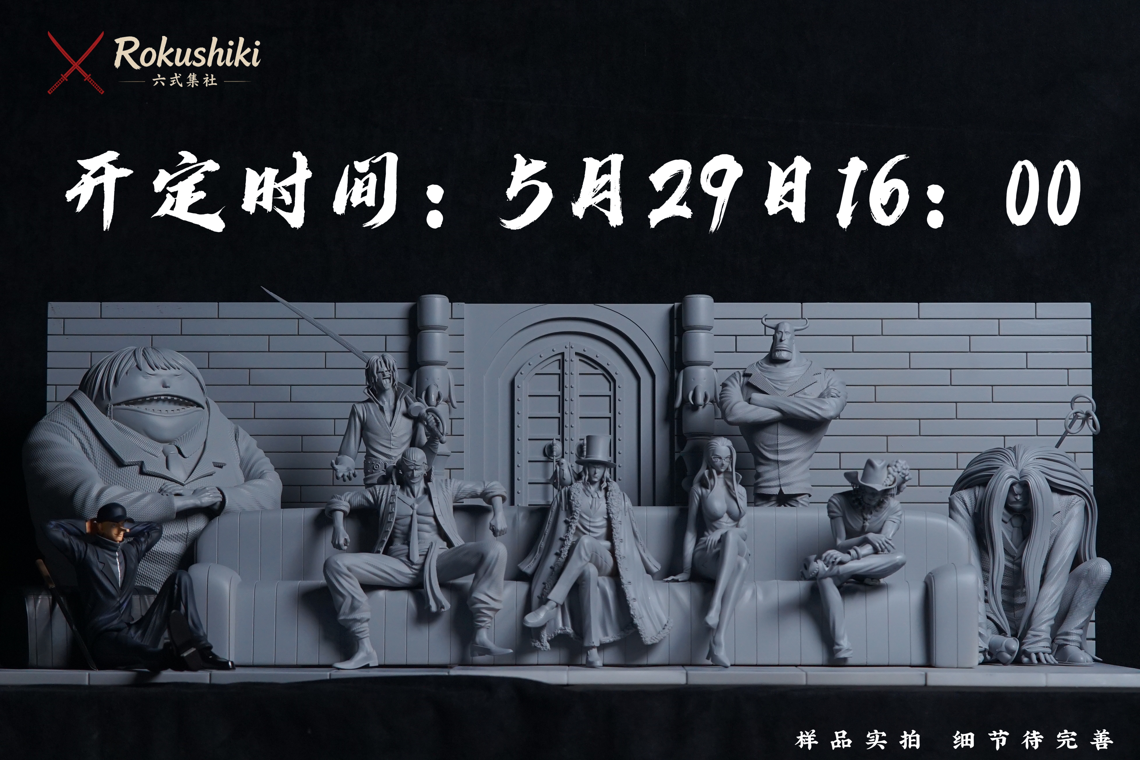 【Pre-sale】1/6 Scale CP9 Kaku-One Piece-Rokushiki Studio
