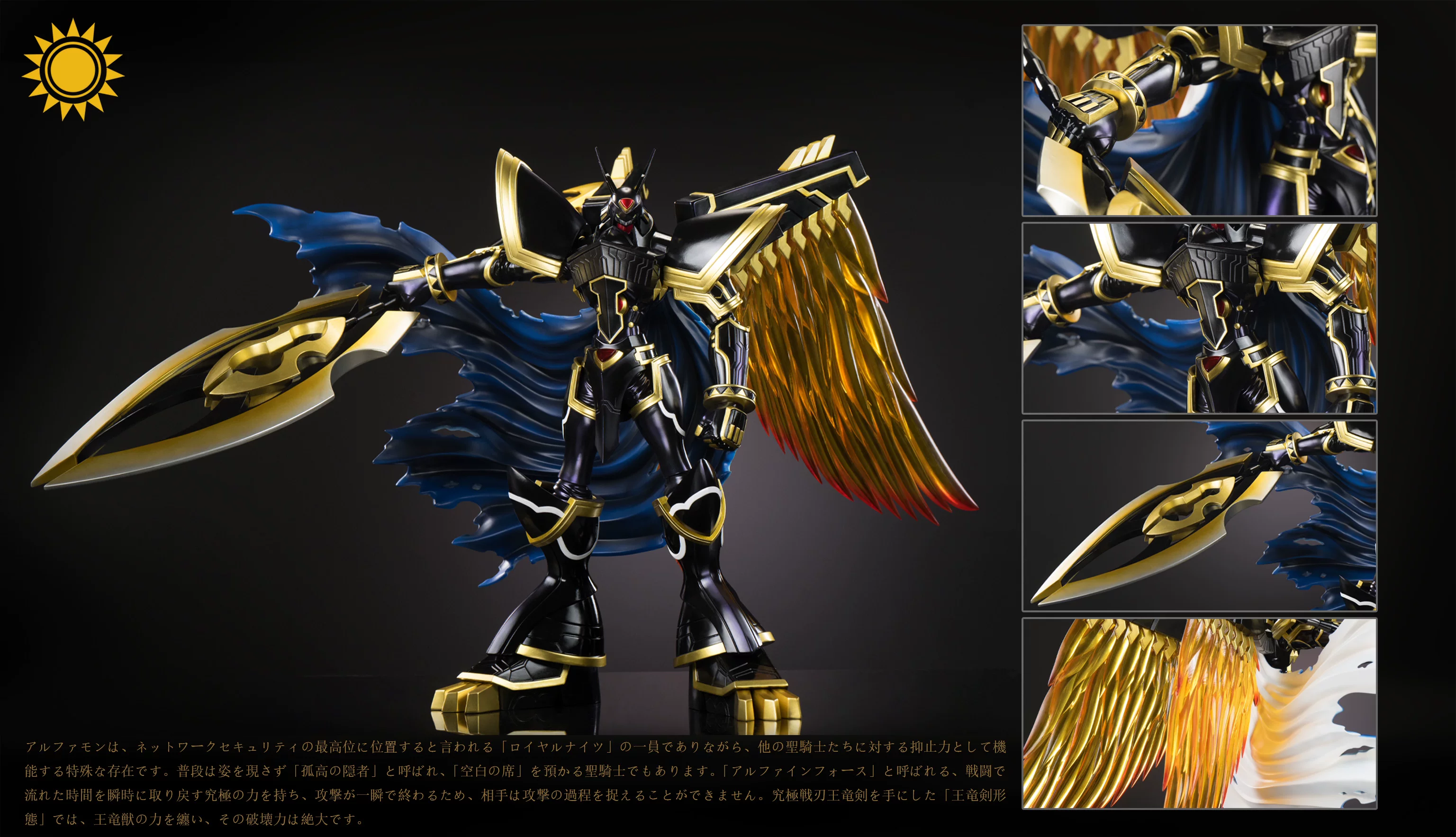 【Pre-sale】Alphamon-Digimon Adventure-SUN Studio
