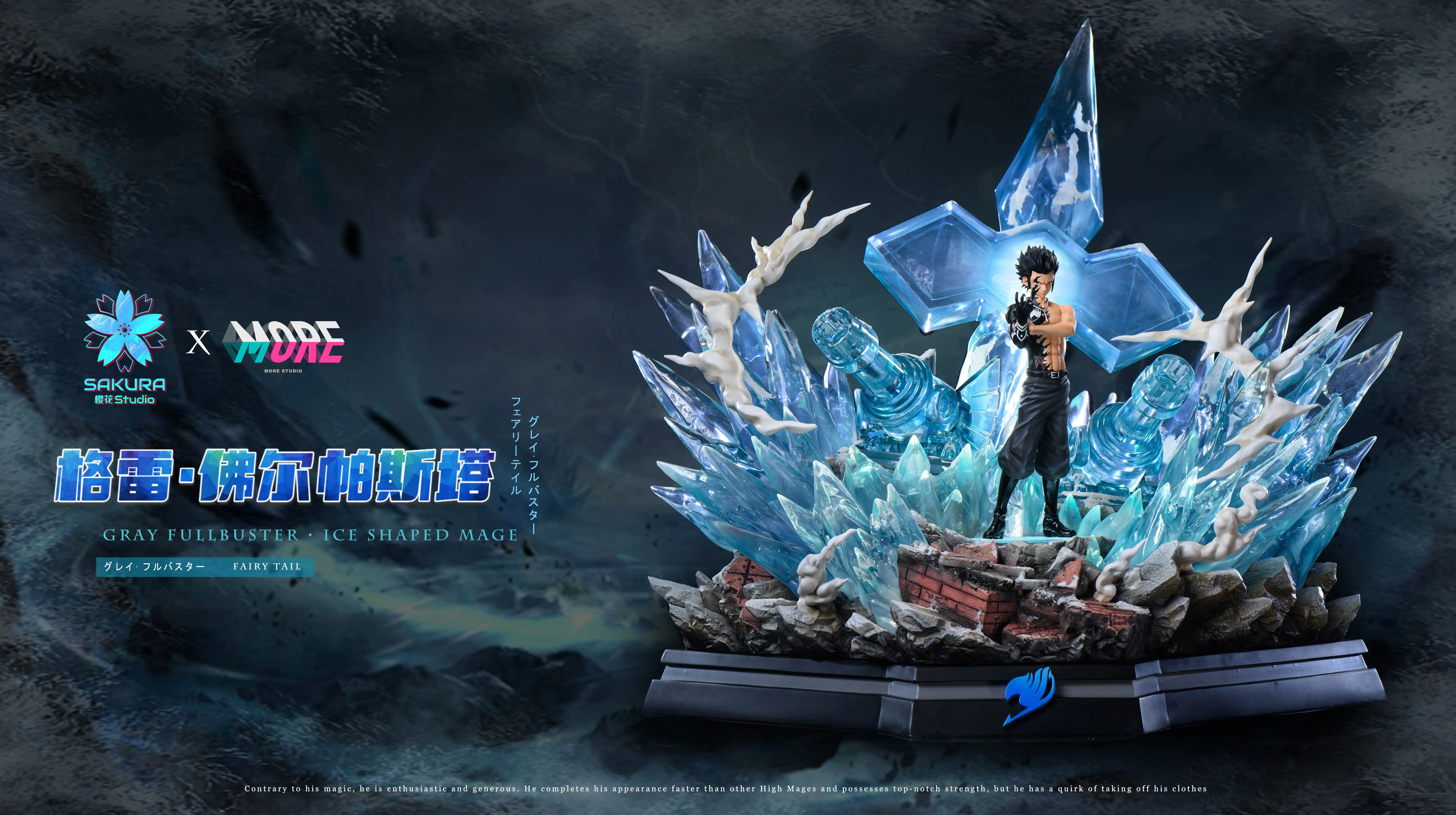 【Pre-sale】1/6 Scale Gray Fullbuster with LED-FAIRY TAIL-Sakura Studio × More Studio