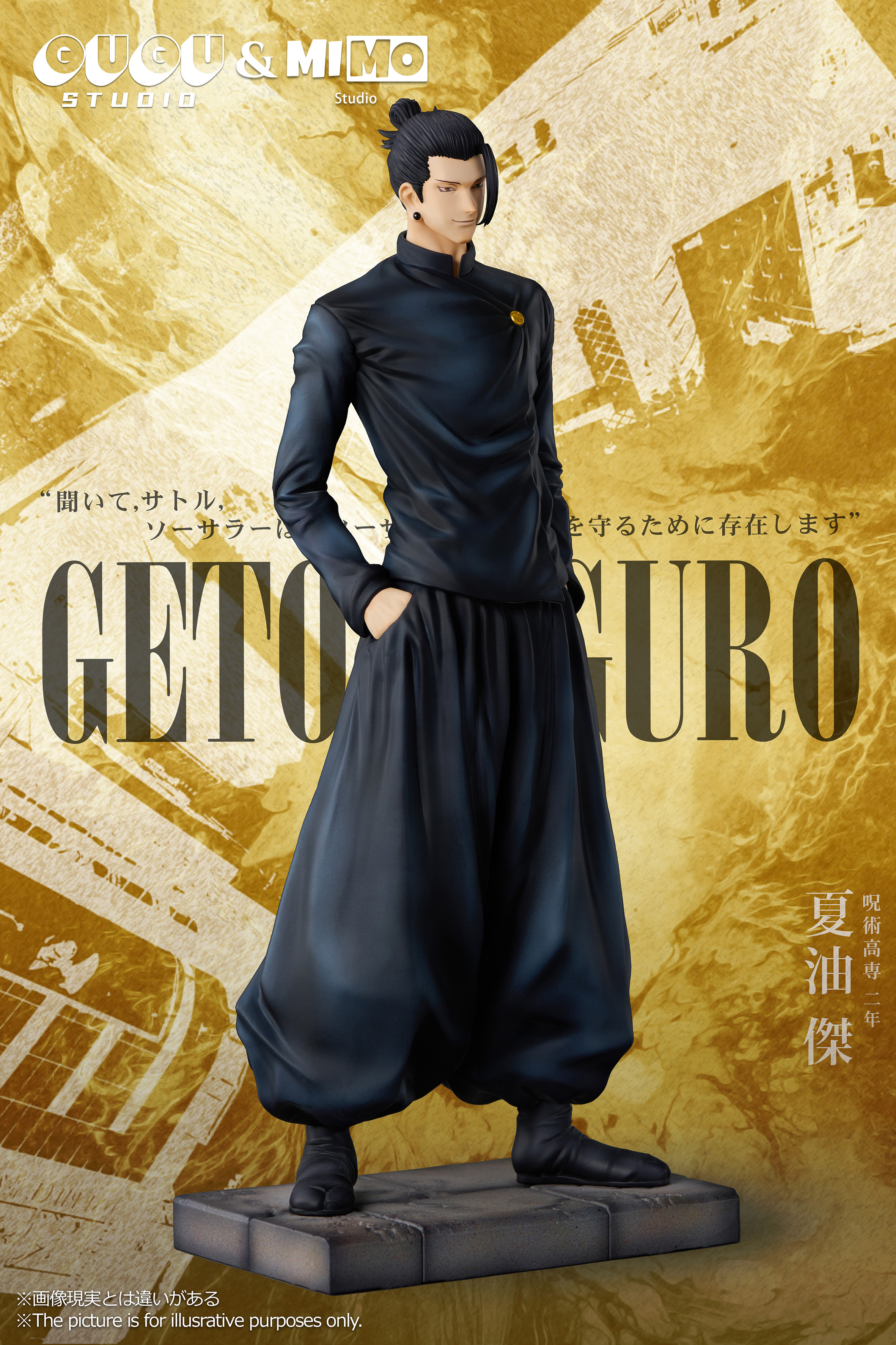 【Pre-sale】1/6 Scale Geto-Jujutsu Kaisen-GUGU Studio