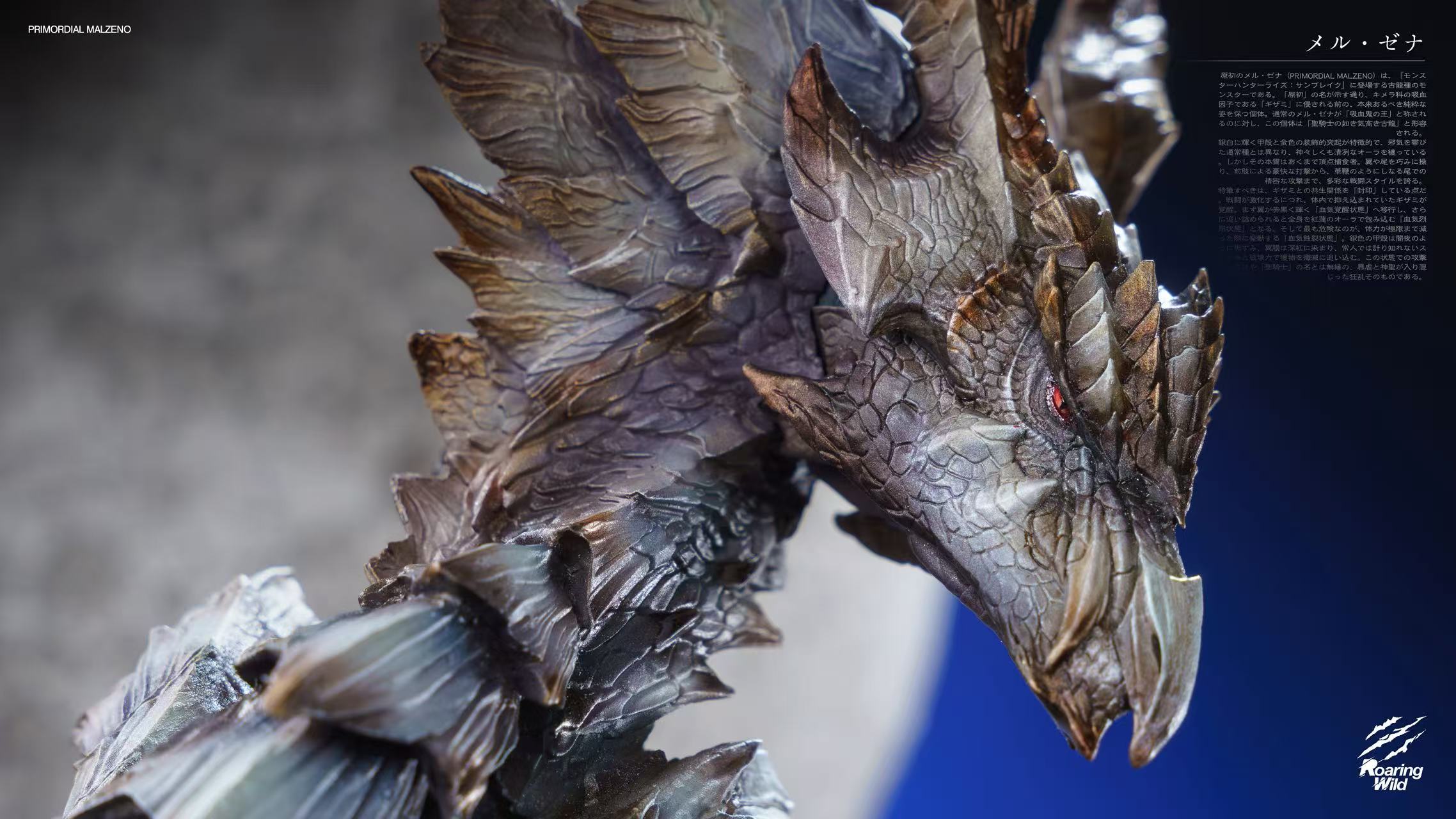 【Pre-sale】Origin Malzeno﻿﻿-Monster Hunter-Roaring Wild Studio