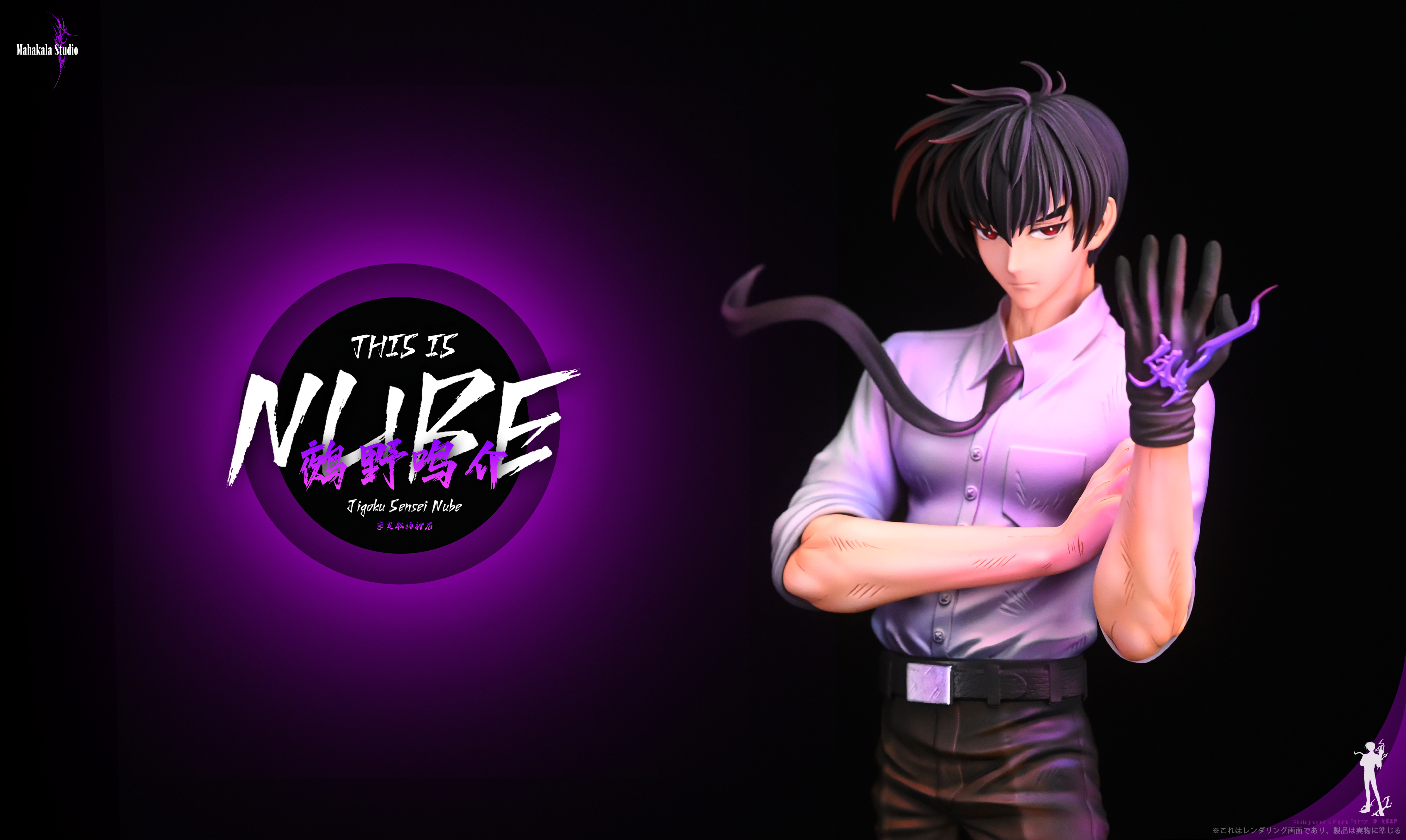 【Pre-sale】1/6 Scale Meisuke Nueno-Jigoku Sensei Nube-Mahakala Studio