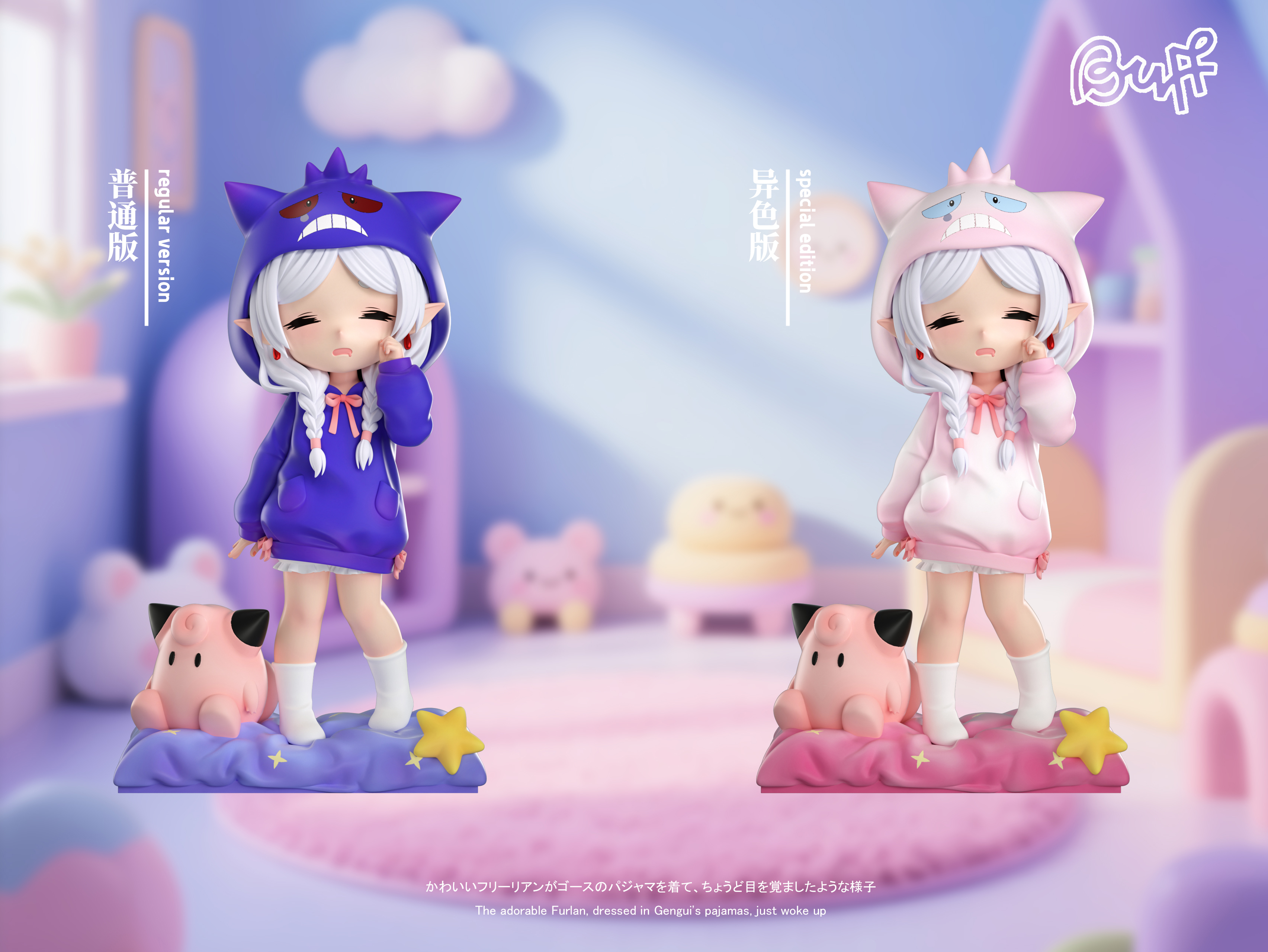 【Pre-sale】1/6 Scale Gengar Pajamas Frieren-Frieren: Beyond Journey's End-BUFF Studio