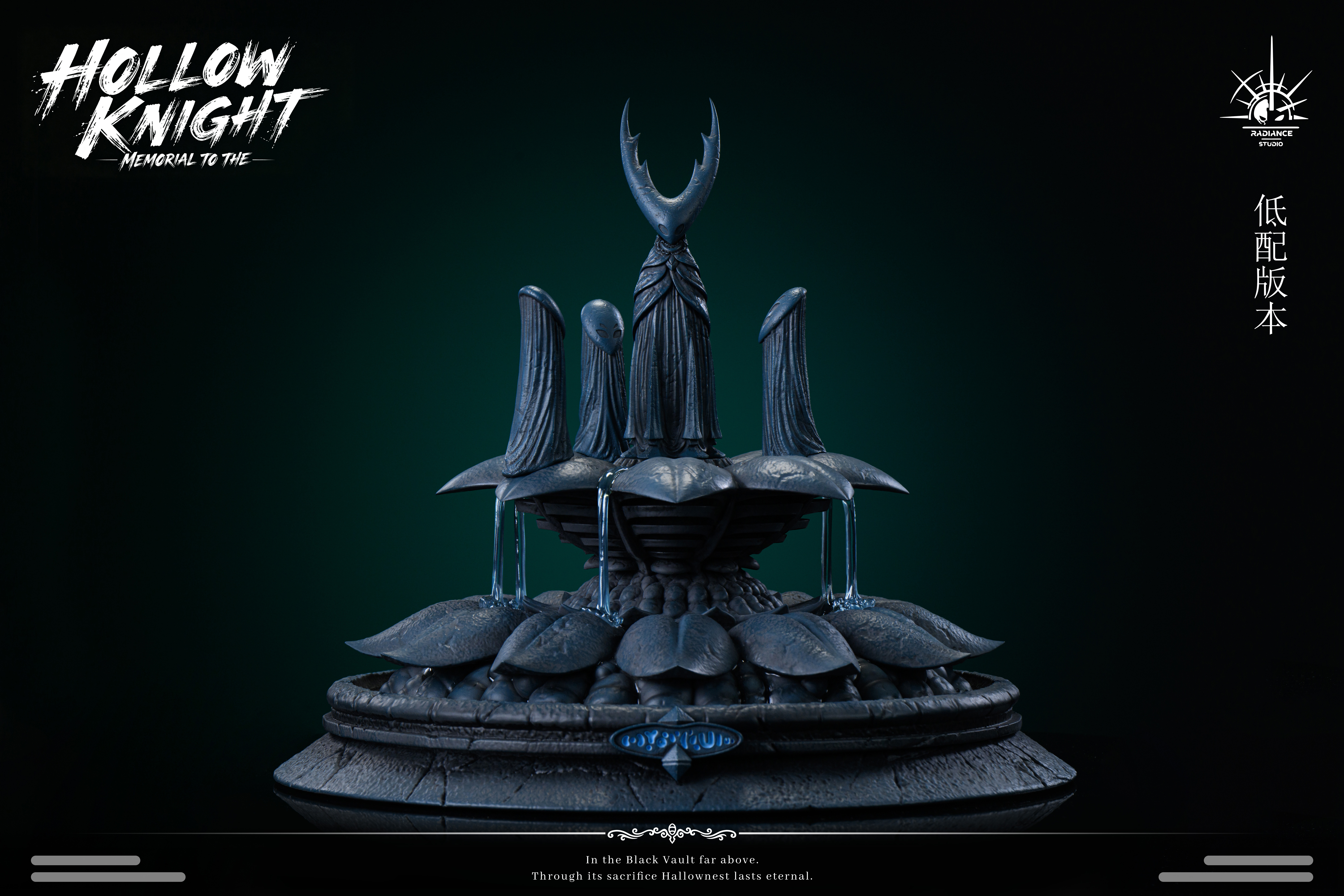 【Pre-sale】City of Tears Memorial Fountain Statue-Hollow Knight-Radiance Studio × ST