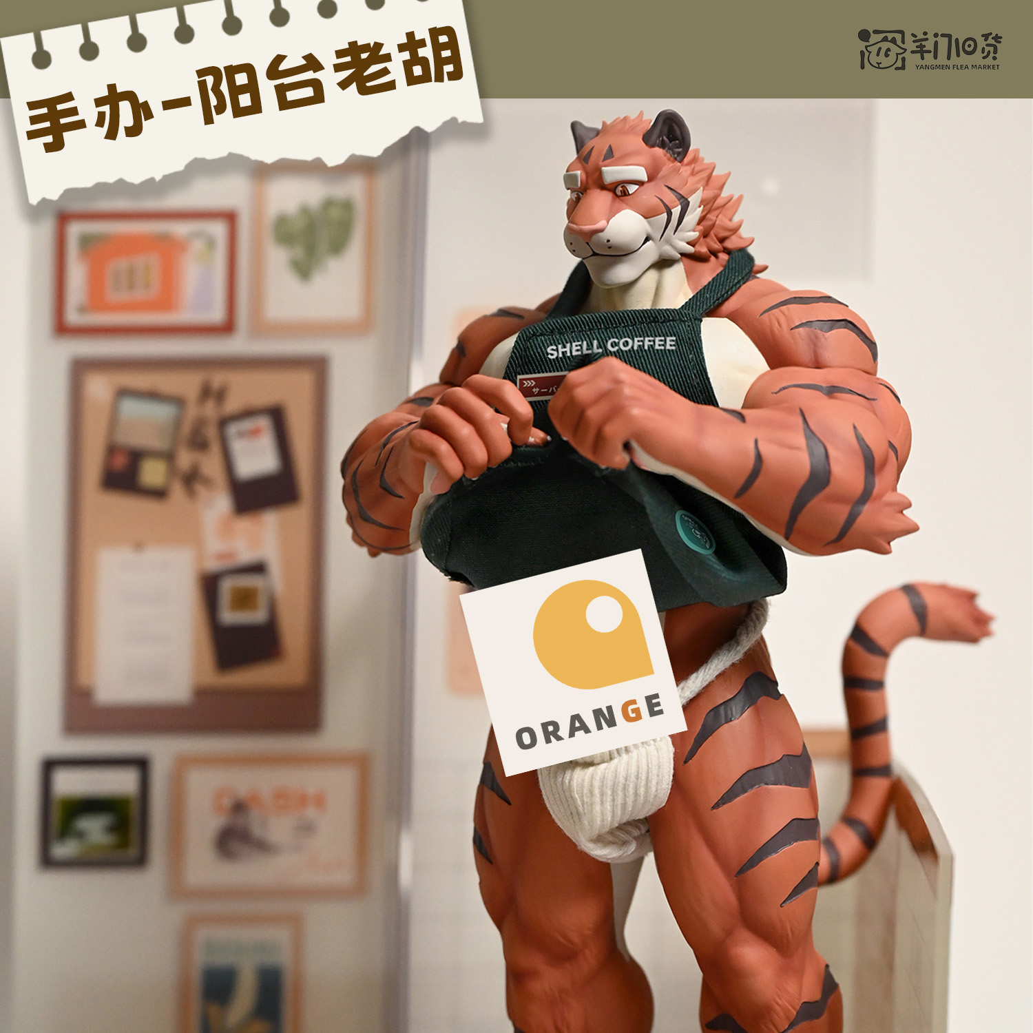 【Pre-sale】1/6 Scale LaoHu Tiger-Shibadon Studio