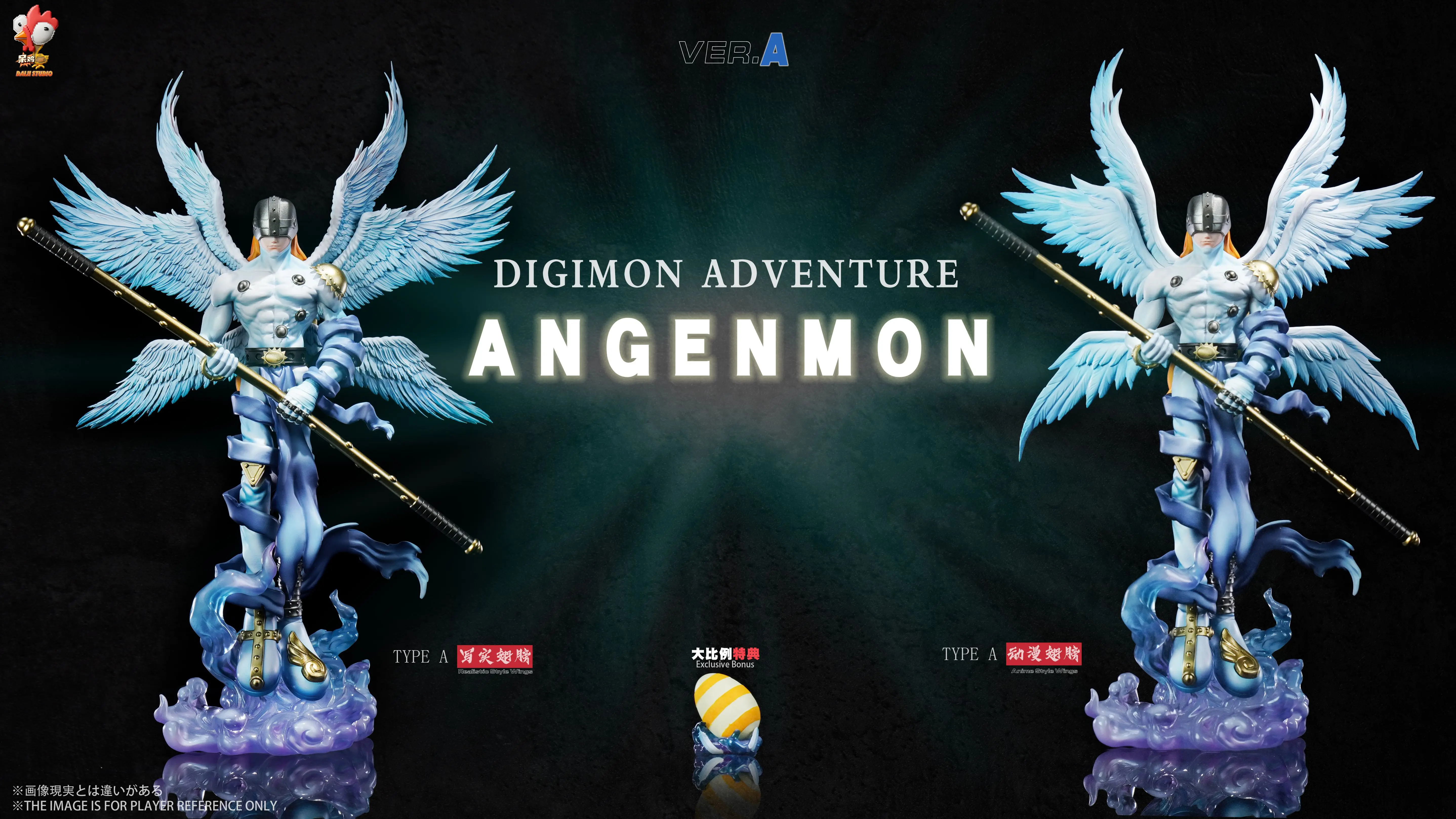 【Pre-sale】MH and Small Scale Angemon-Digimon Adventure-Daiji Studio