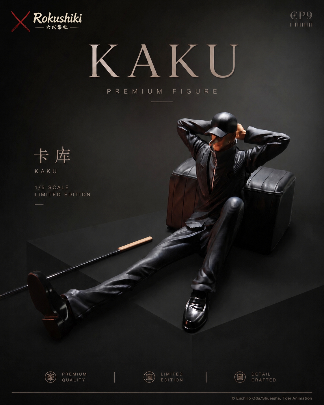 【Pre-sale】1/6 Scale CP9 Kaku-One Piece-Rokushiki Studio