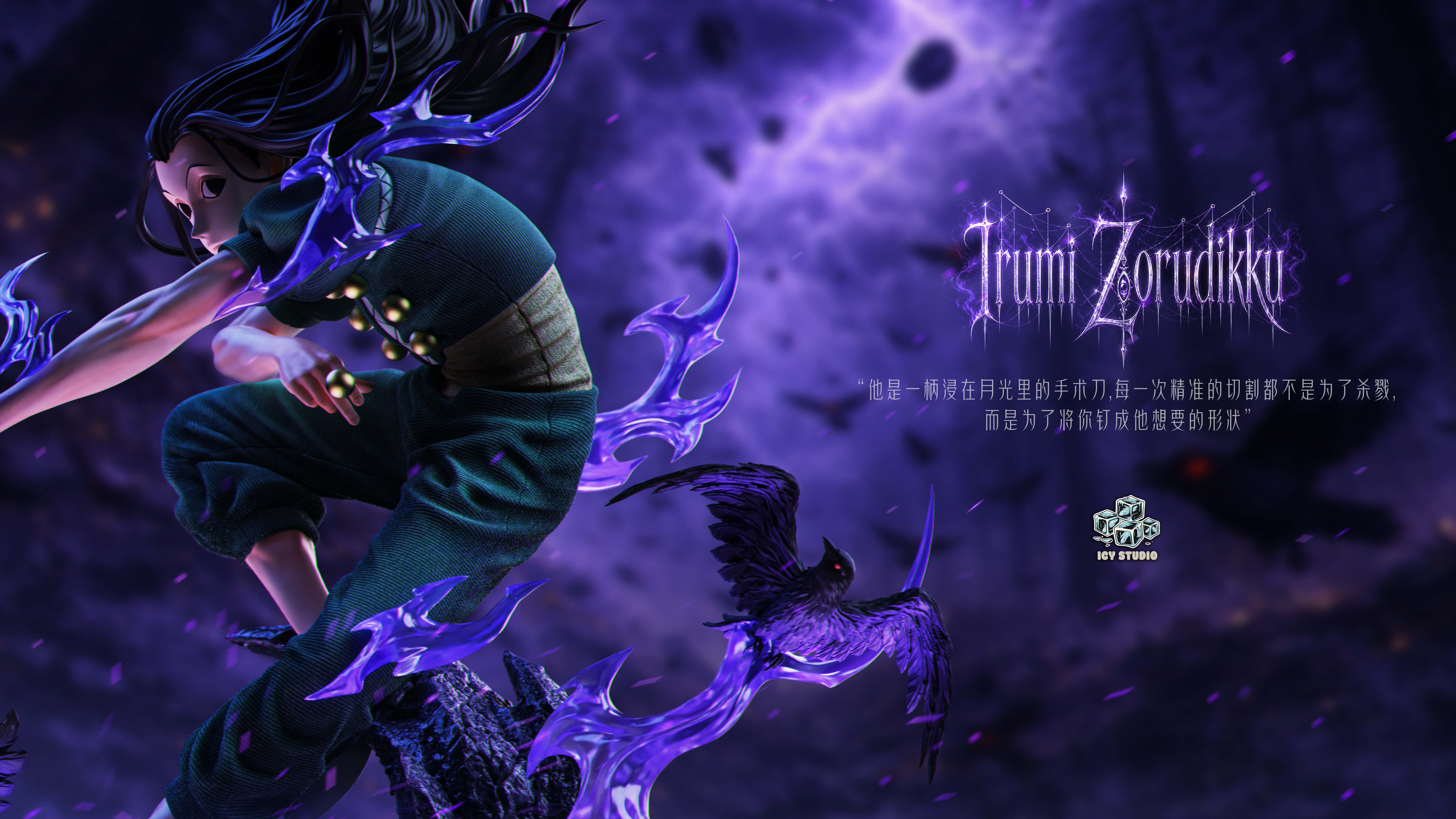 【Pre-sale】1/6 Scale Illumi Zoldyck and Hyskoa-Hunter X Hunter-Icy Studio