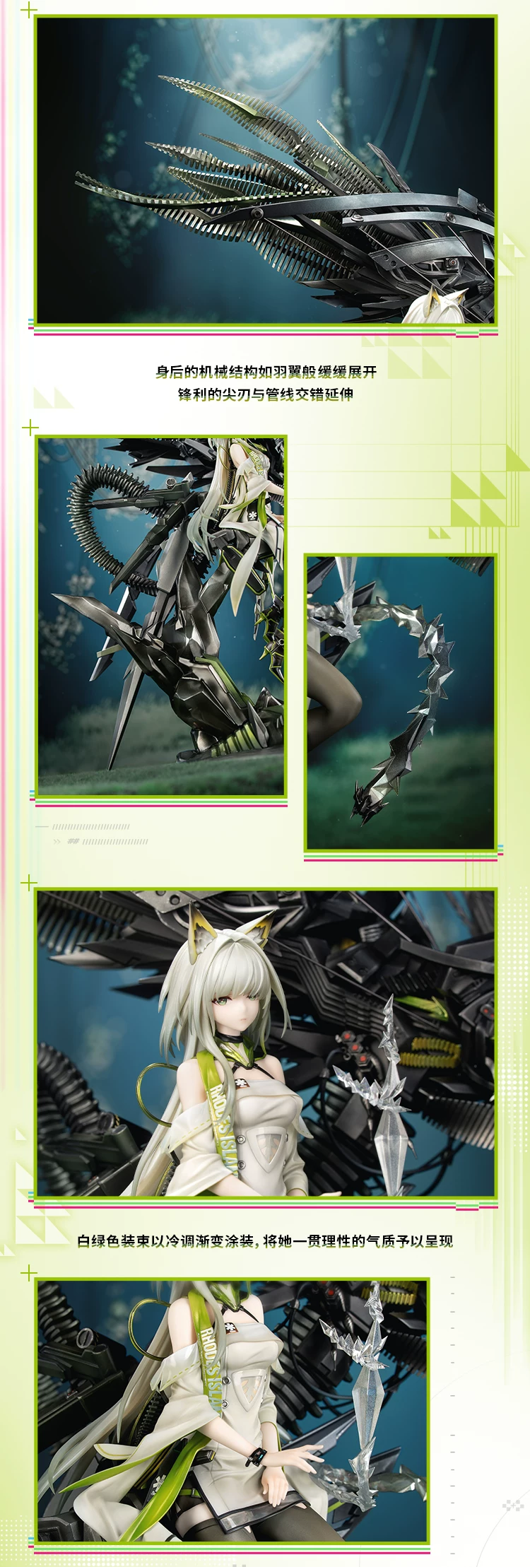 【Pre-sale】1/7 Scale Kal'tsit·Esperanta-Arknights-Myethos Studio
