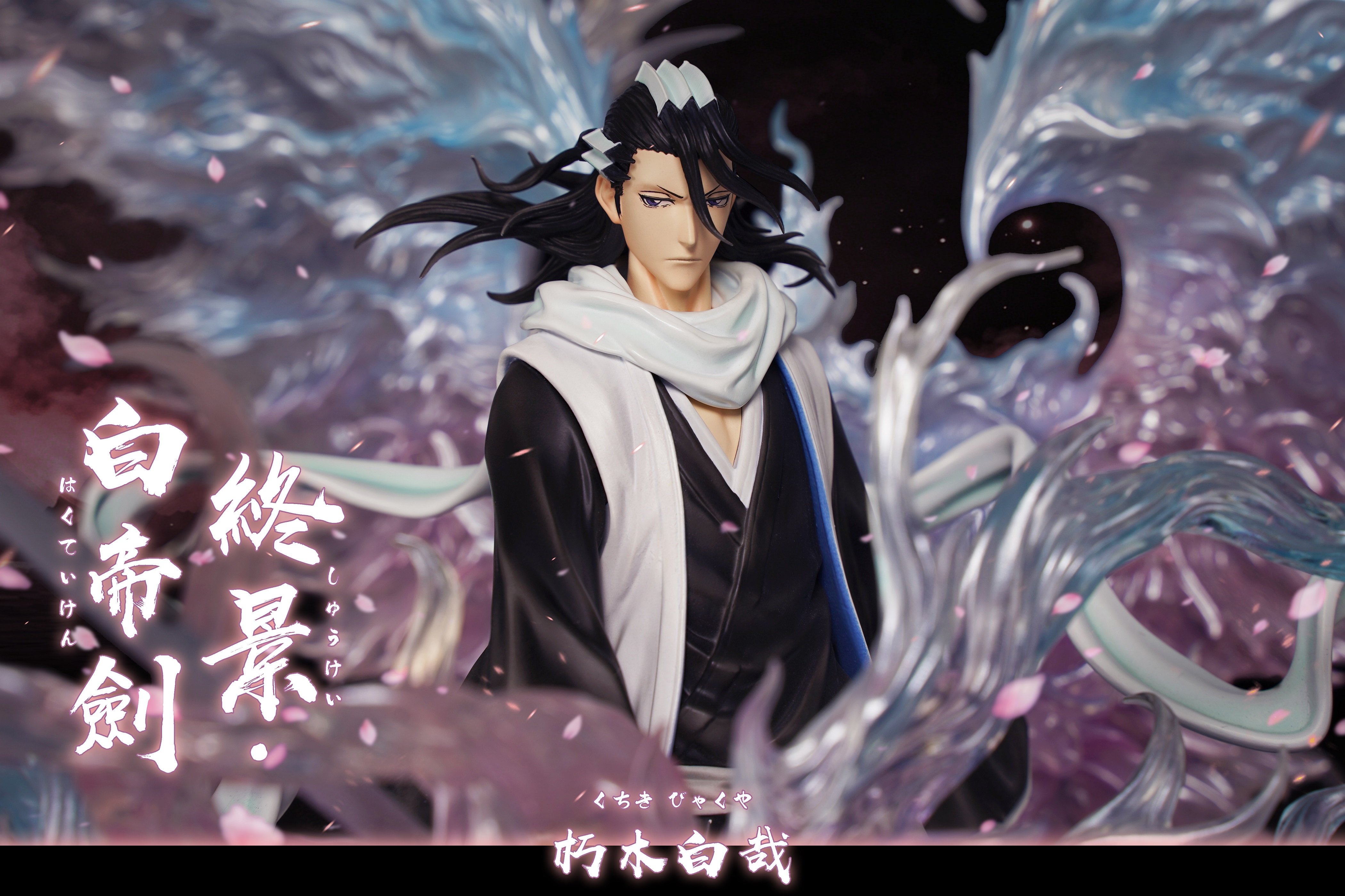 【Pre-sale】1/6 Scale Kuchiki Byakuya-Bleach-HXHENG × CHENG Studio