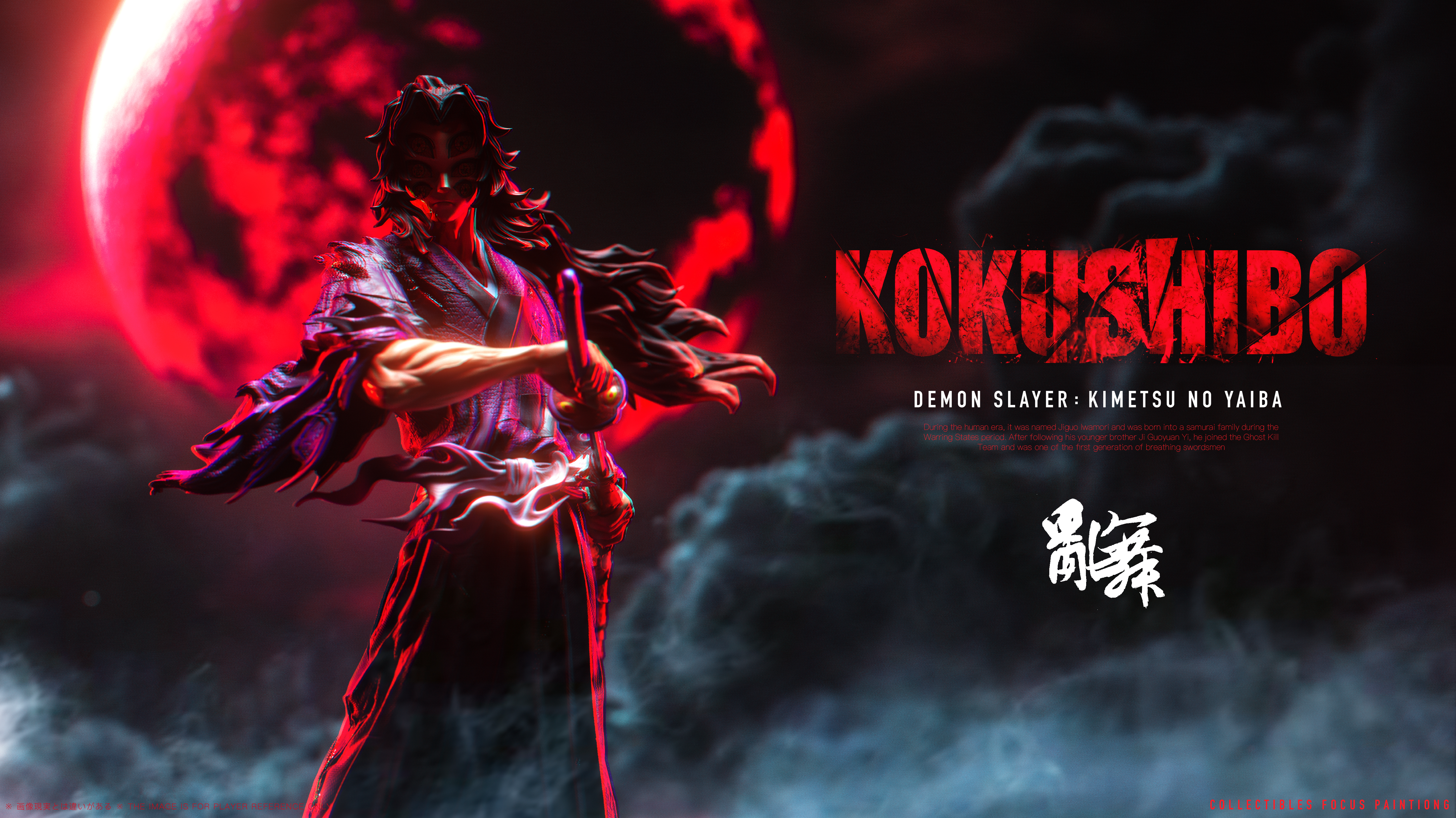 【Pre-sale】1/6 Scale Kokushibo-Demon Slayer-LuanWu Studio