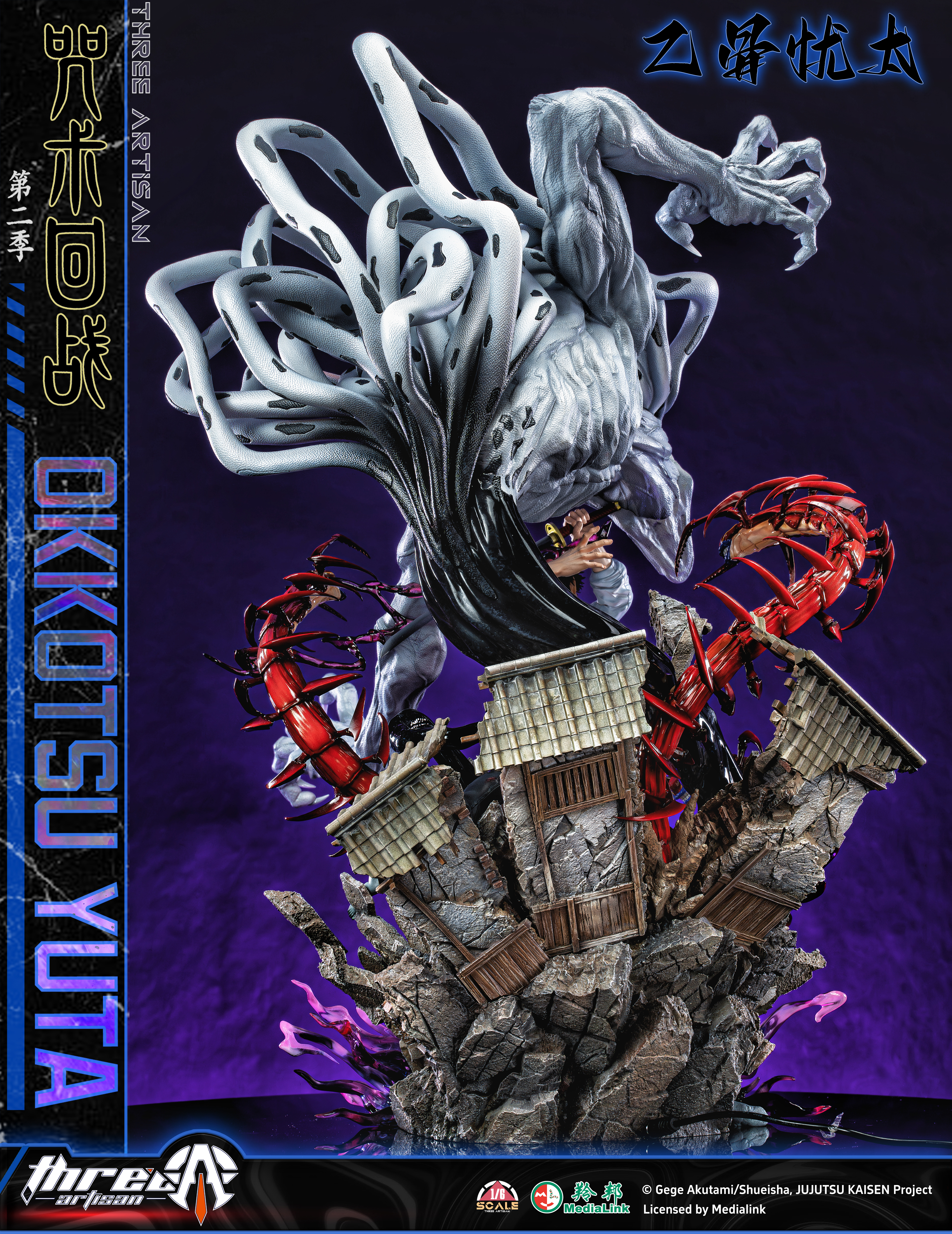 【Pre-sale】1/6 Scale Okkotsu Yuta with LED Licensed-ThreeArtisan Studio