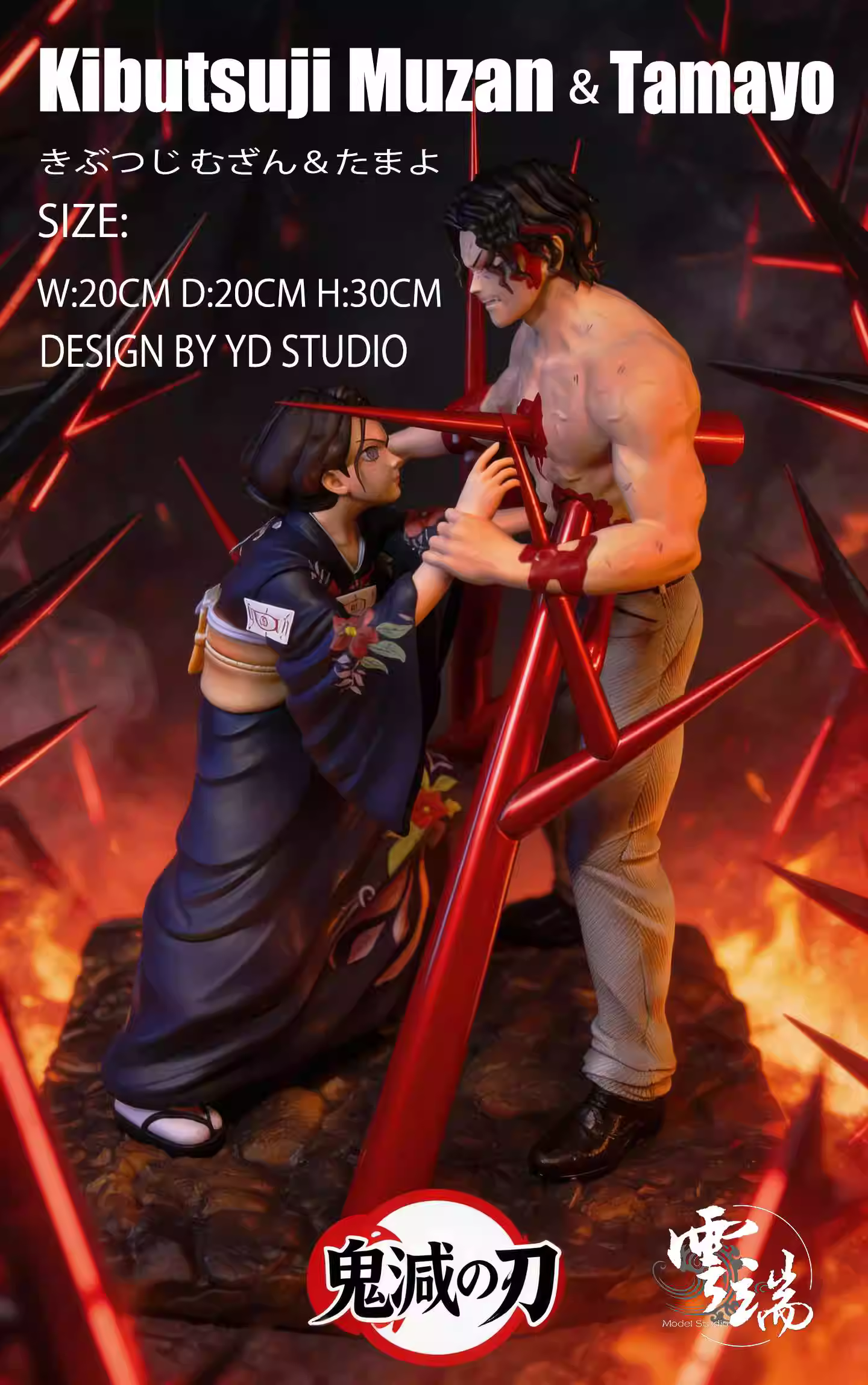 【Pre-sale】Kibutsuji Muzan and Tamayo-Model Studio