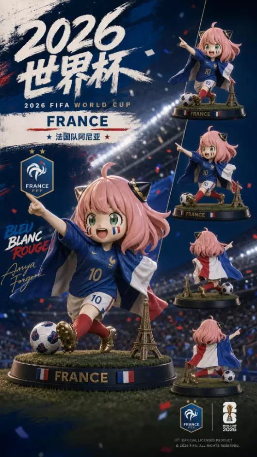 【Pre-sale】World Cup Anya-SPY X FAMILY-XJGF Studio