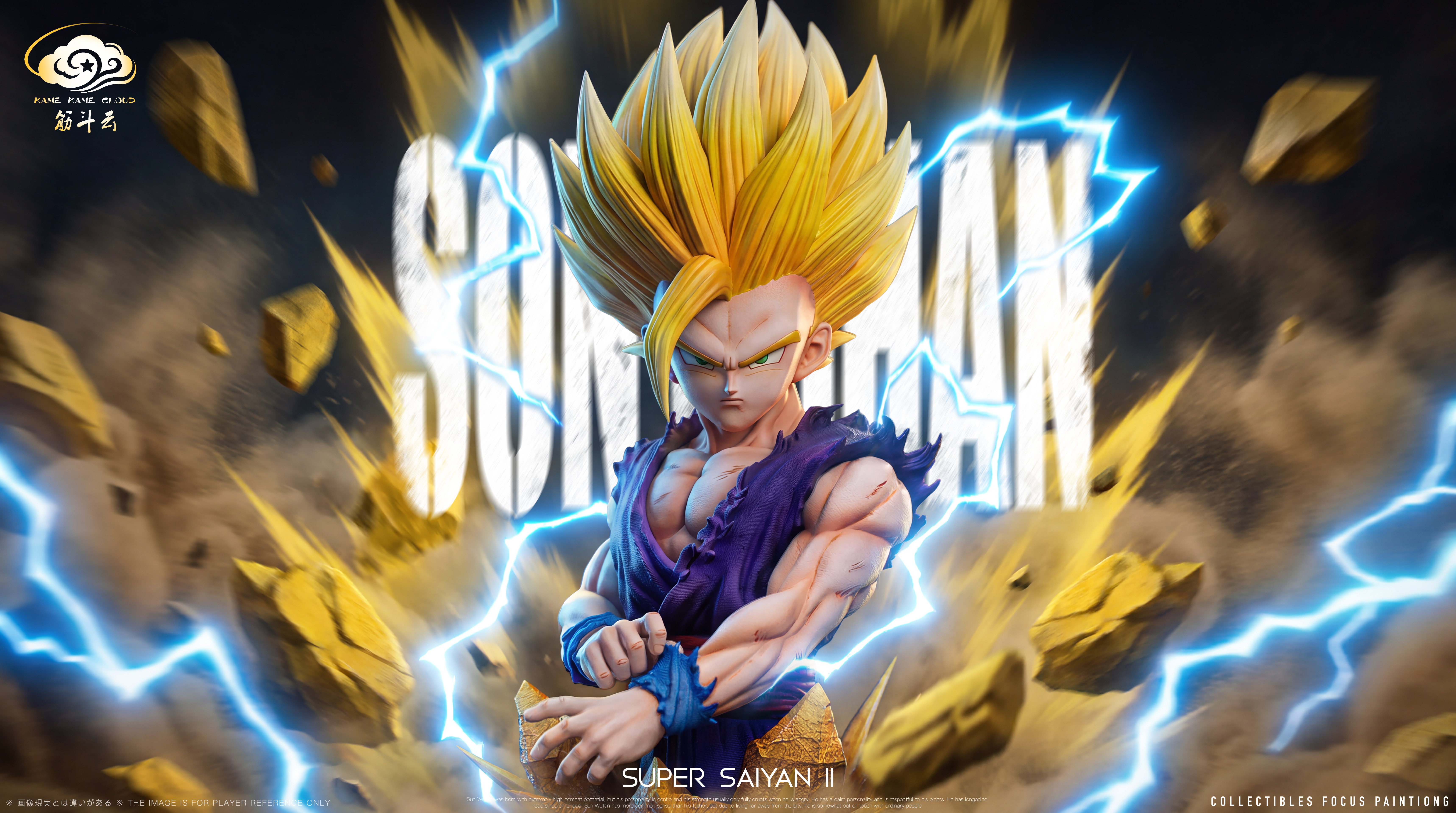 【Pre-sale】Bust of Super Saiyan II Gohan-Dragon Ball-Kame Kame Cloud Studio