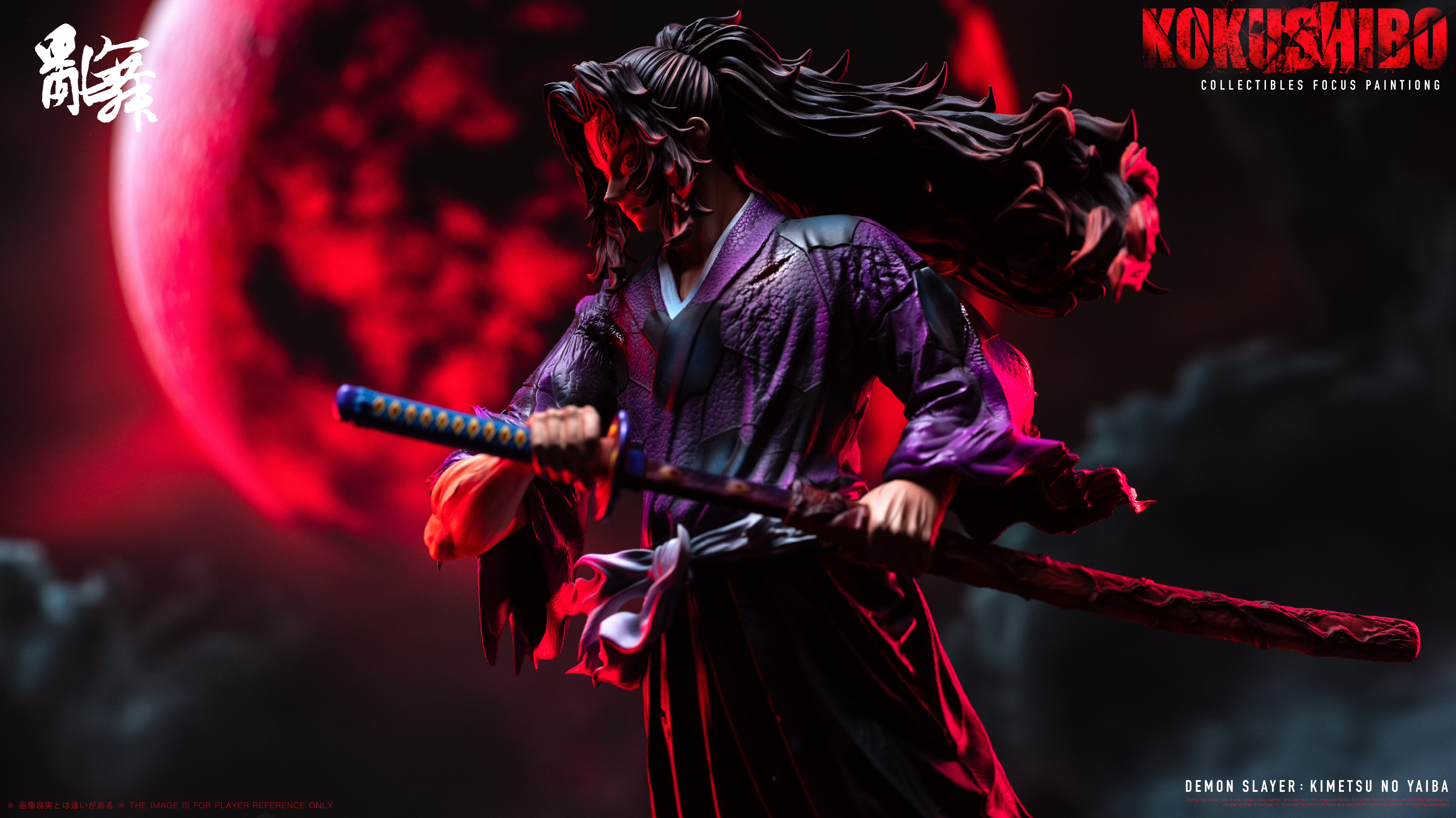 【Pre-sale】1/6 Scale Kokushibo-Demon Slayer-LuanWu Studio