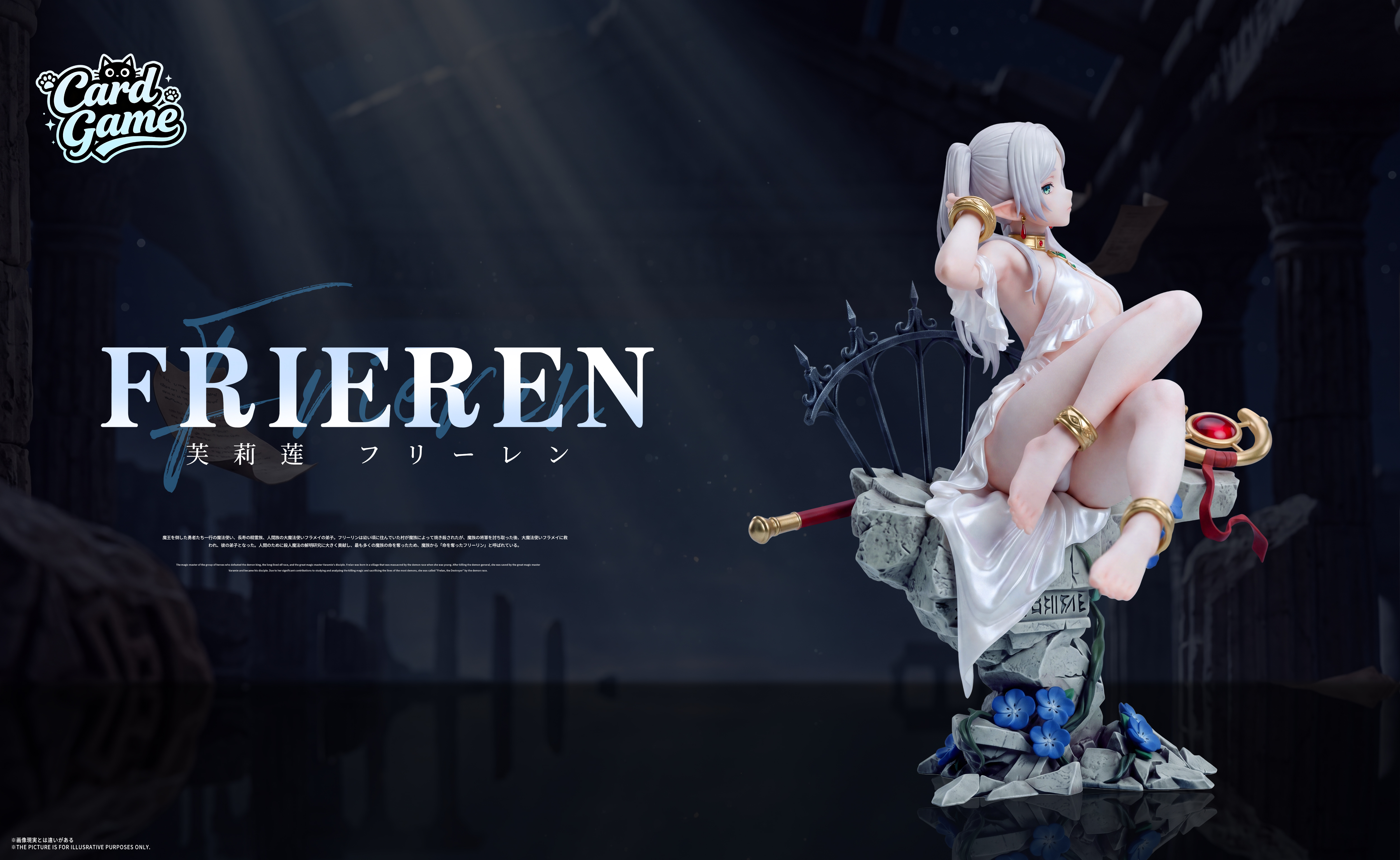 【Pre-sale】1/6 Scale Frieren-Frieren: Beyond Journey's End-Cardgame Studio