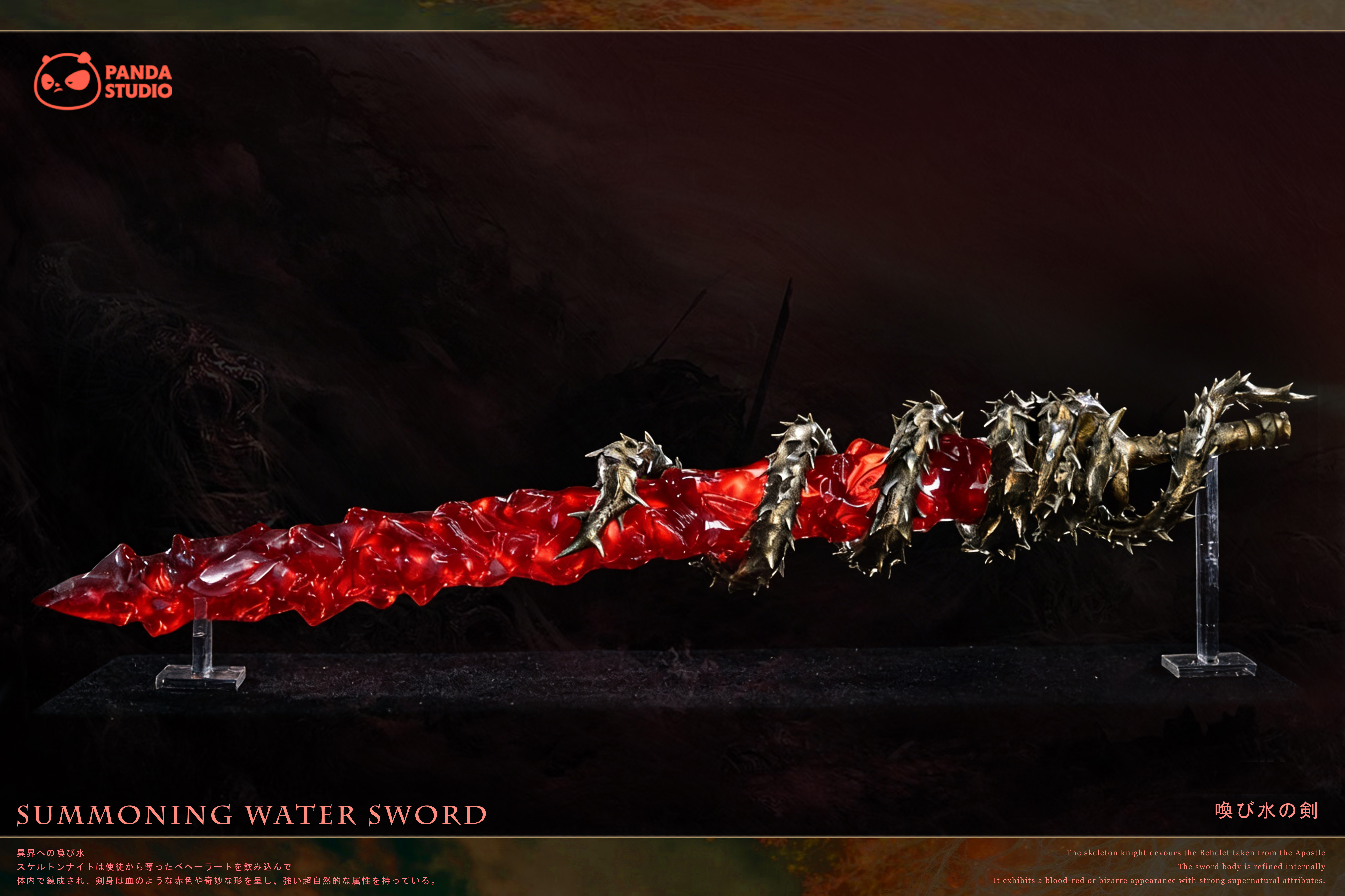 【Pre-sale】1/1 Scale Sword of Resonance-Panda Studio