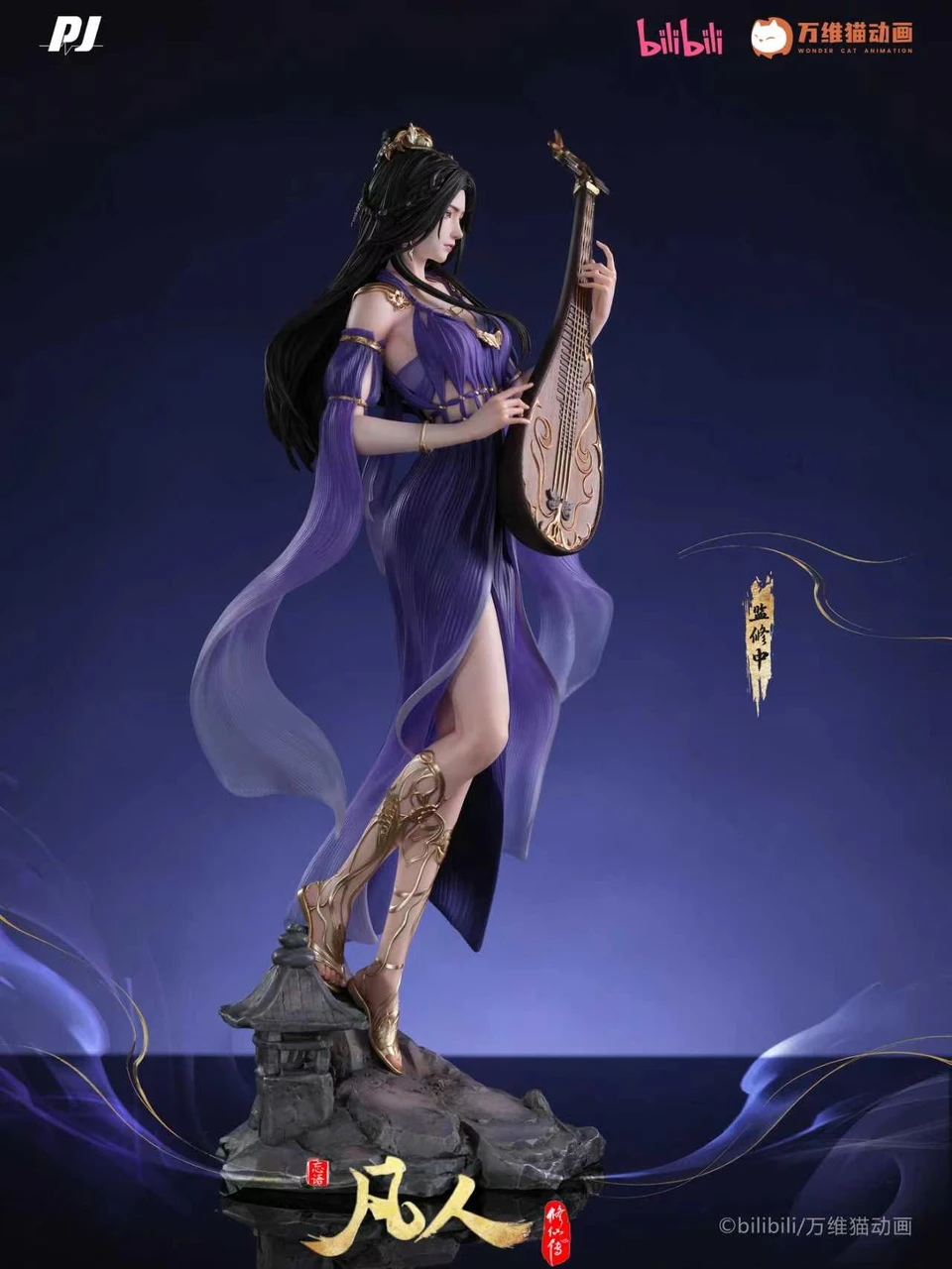 【Pre-sale】1/6 Scale ZiLing with LED Licensed-The Immortal Ascension-PiJi Studio
