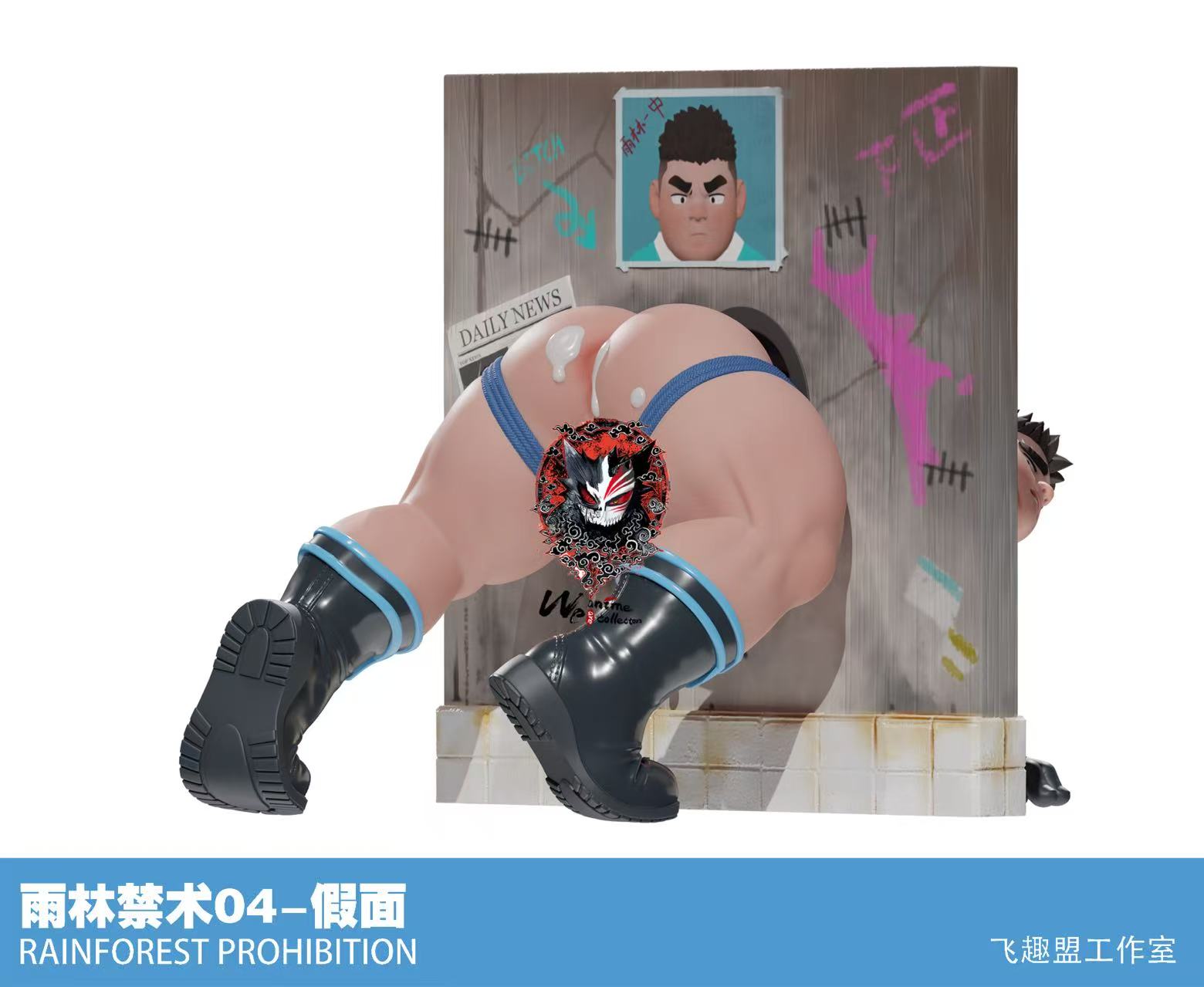 【Pre-sale】Rainforest Prohibition 04 Fake Face-FQM Studio