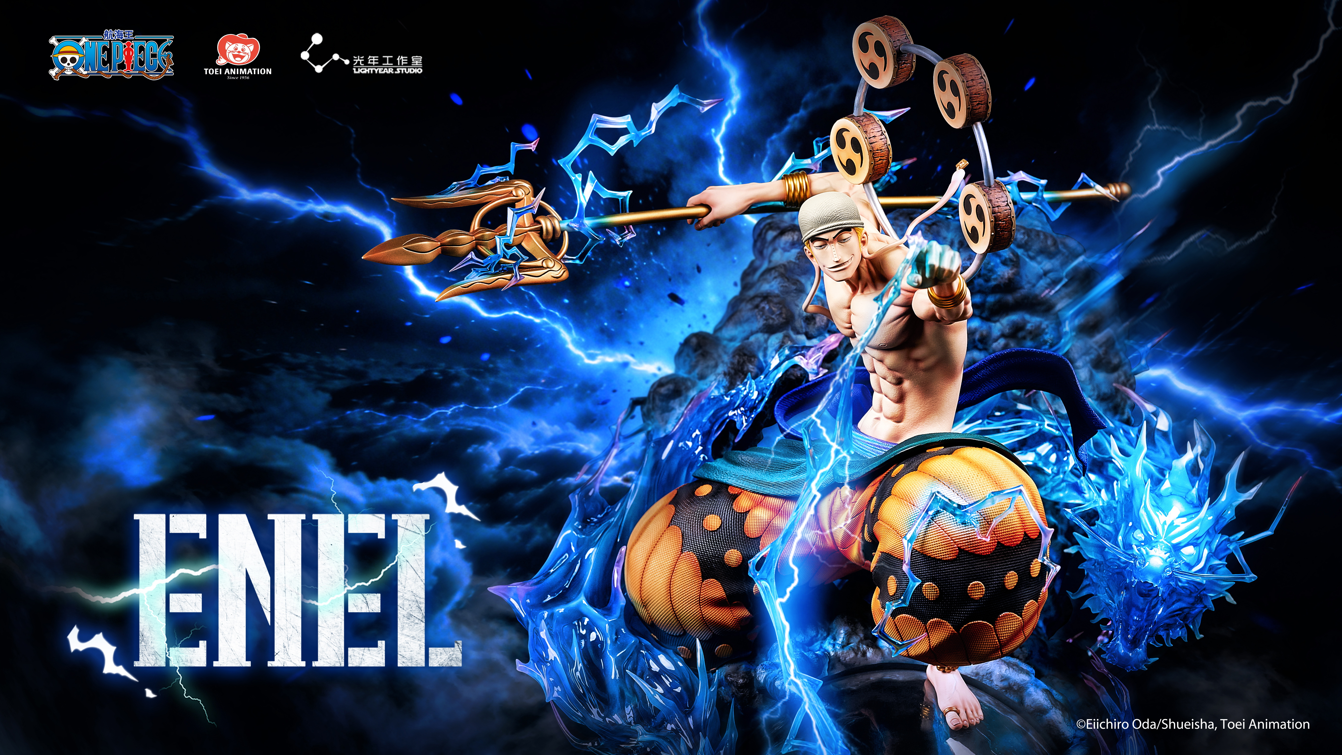 【Pre-sale】Enel-Light Year Studio