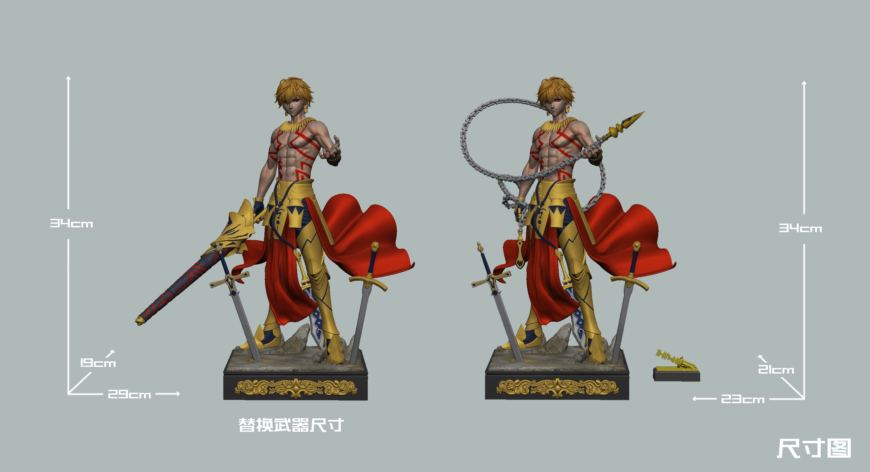 【Pre-sale】1/6 Scale Gilgamesh-Fate/Stay Night-HW Studio