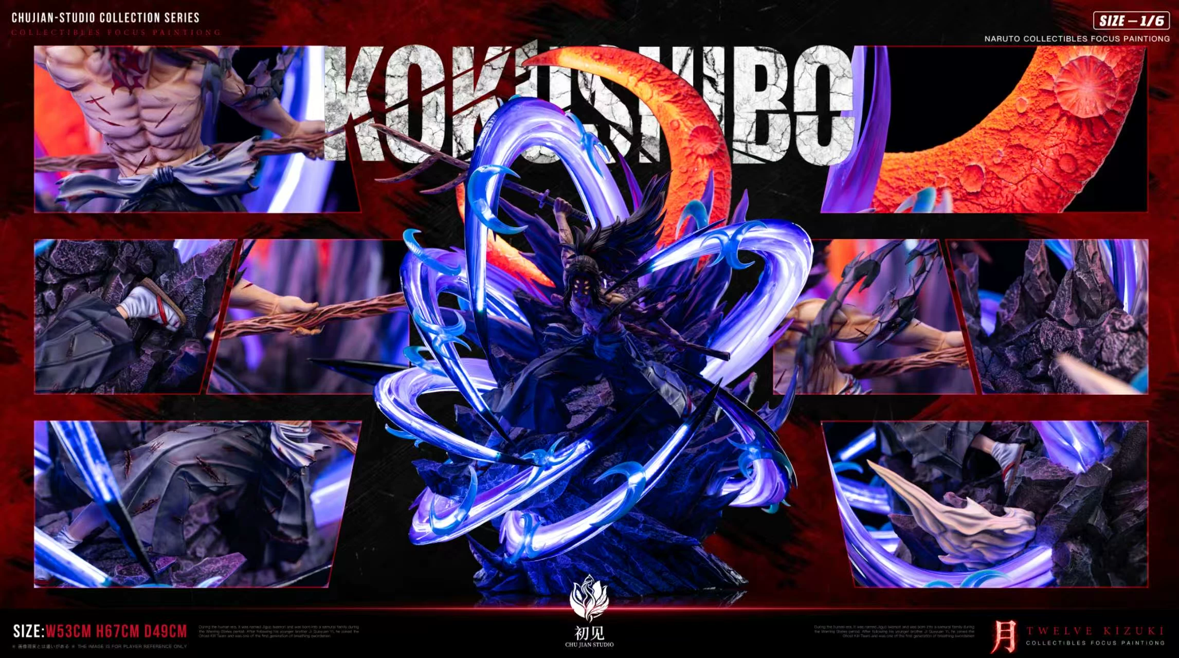 【Pre-sale】1/6 Scale Kokushibo with LED-Demon Slayer-ChuJian Studio
