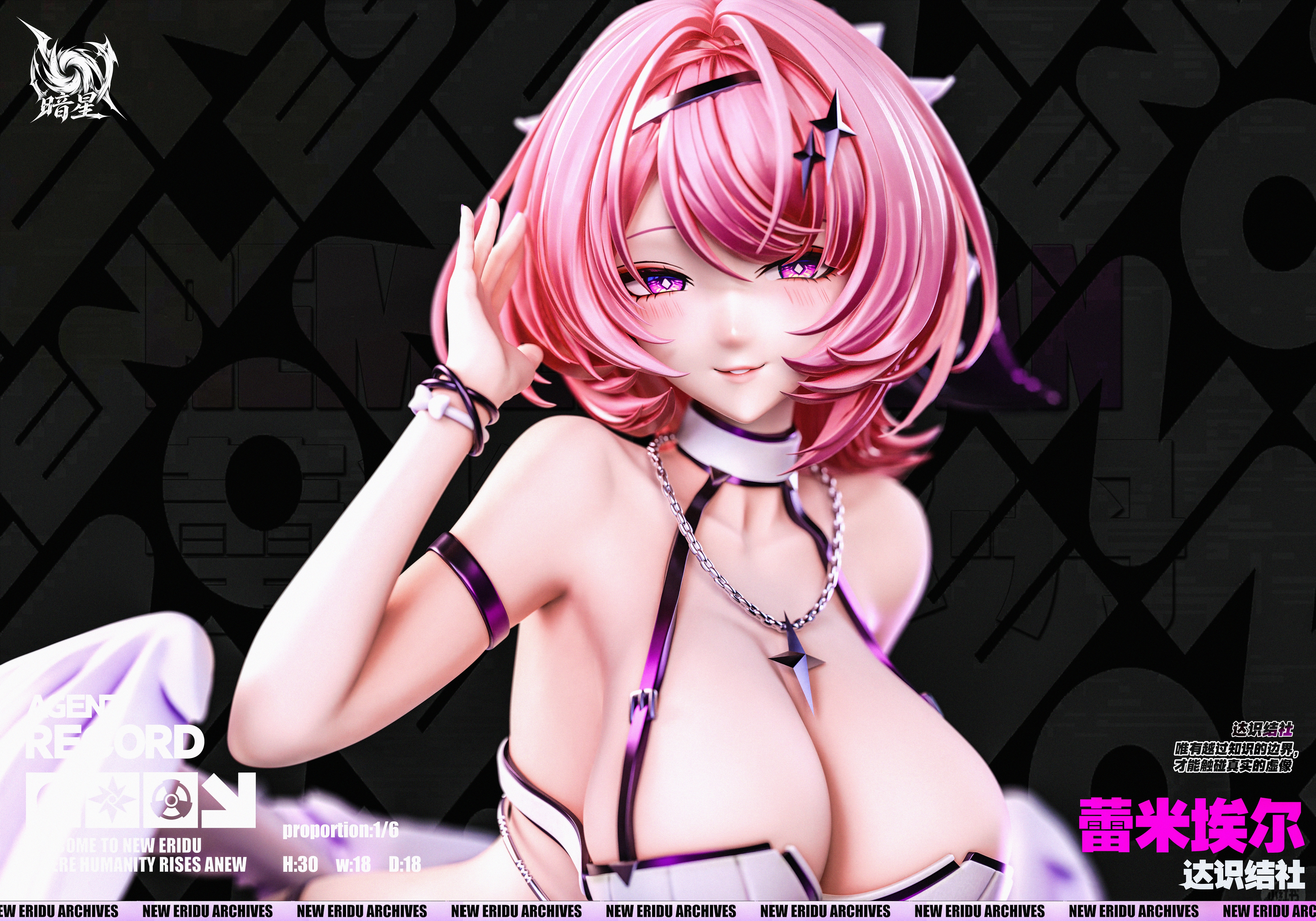 【Pre-sale】1/6 Scale Remielle Dan-Zenless Zone Zero-AnXing Studio