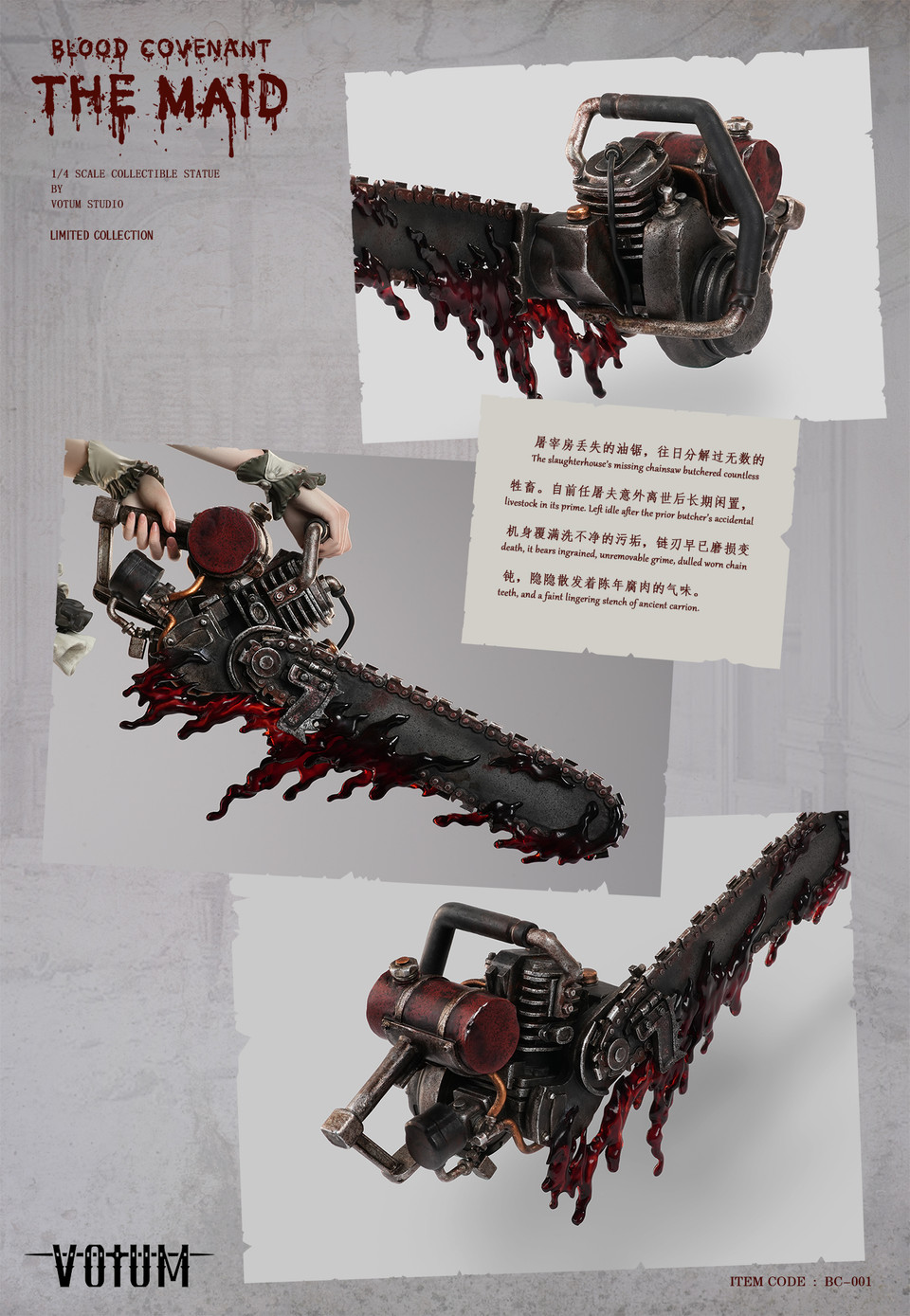 【Pre-sale】1/4 Scale The Maid-Blood Covenant-Votum Studio
