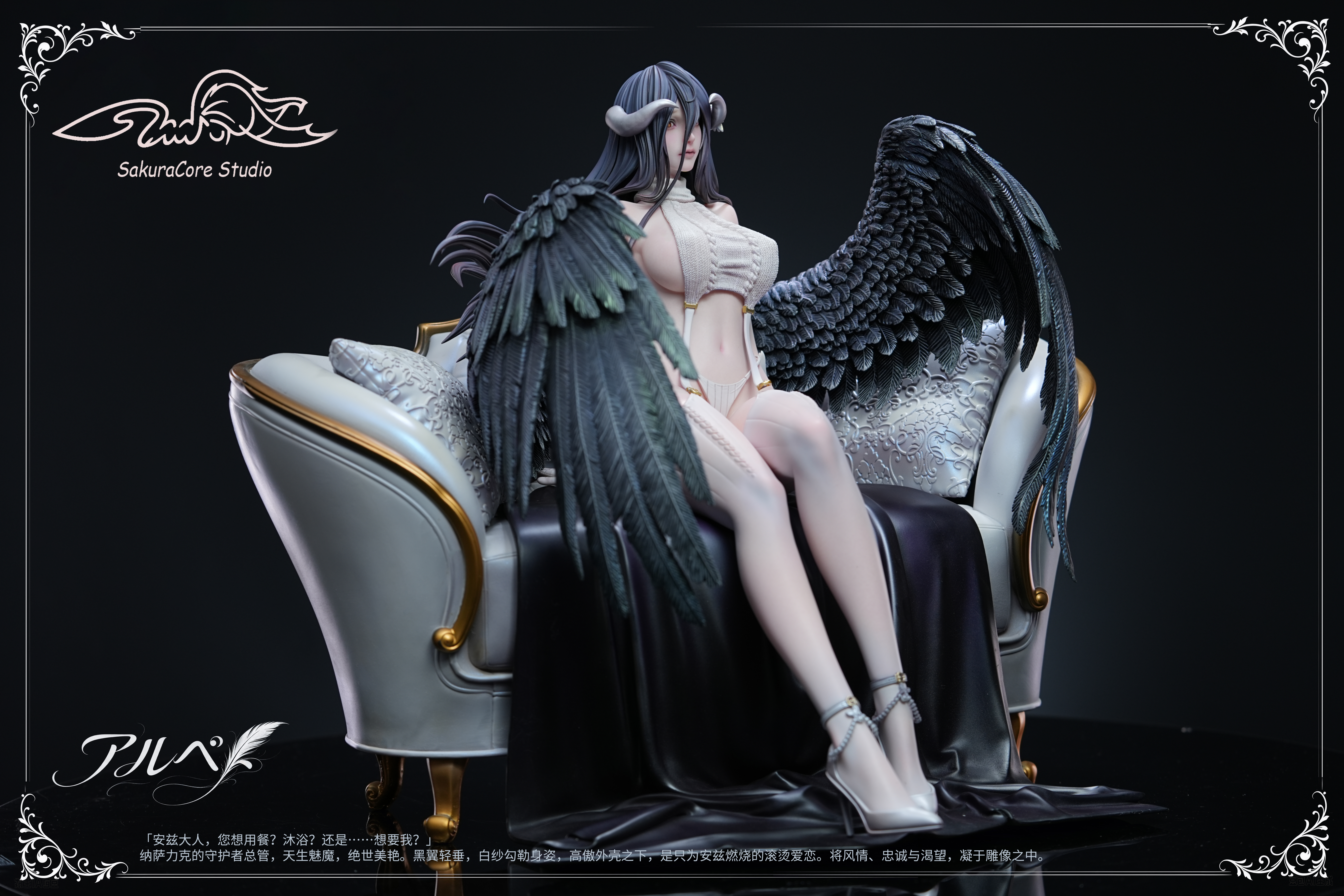 【Pre-sale】1/4 Scale Albedo-Overlord-SakuraCore Studio