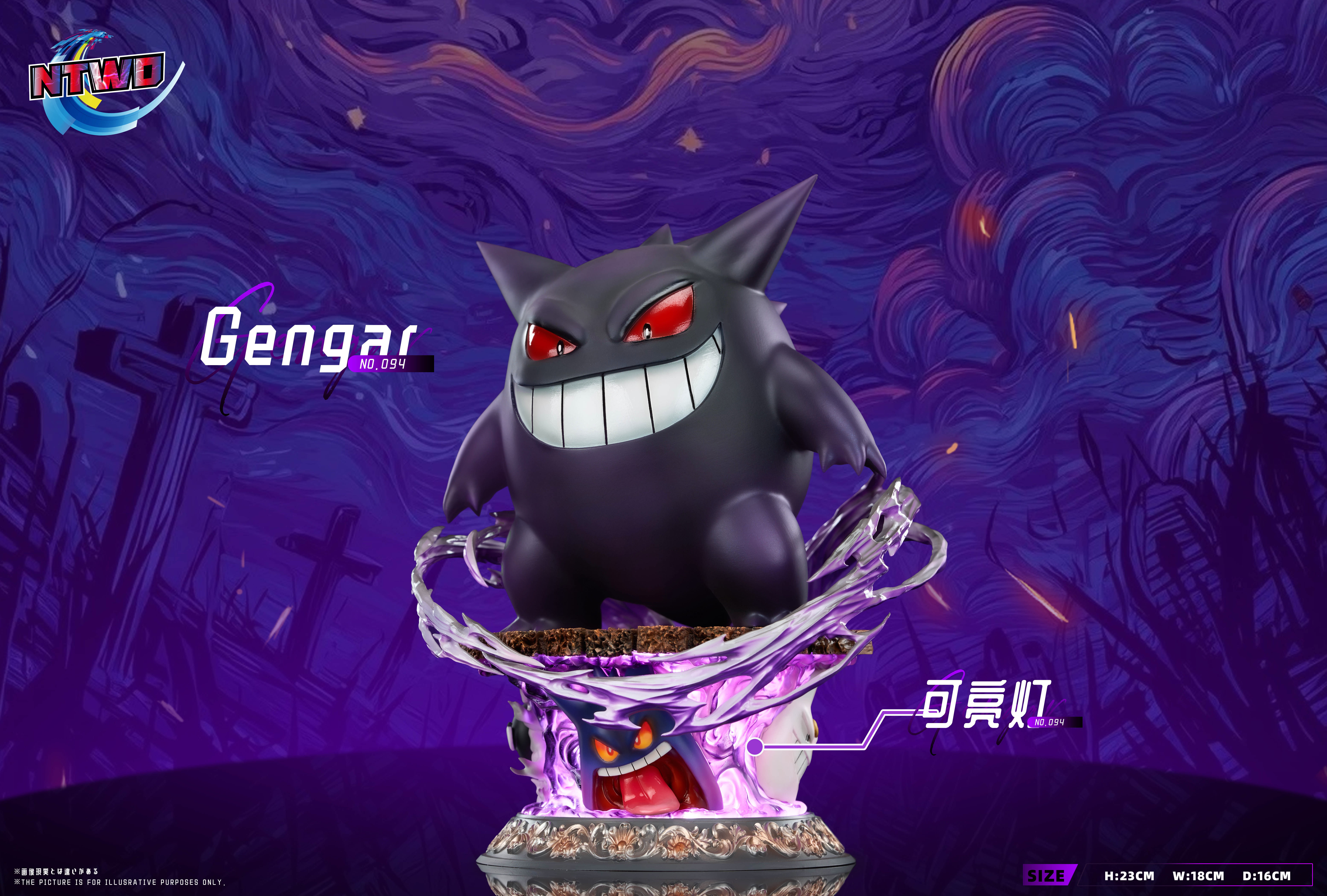【Pre-sale】Black Gengar with LED-Ntwo Studio