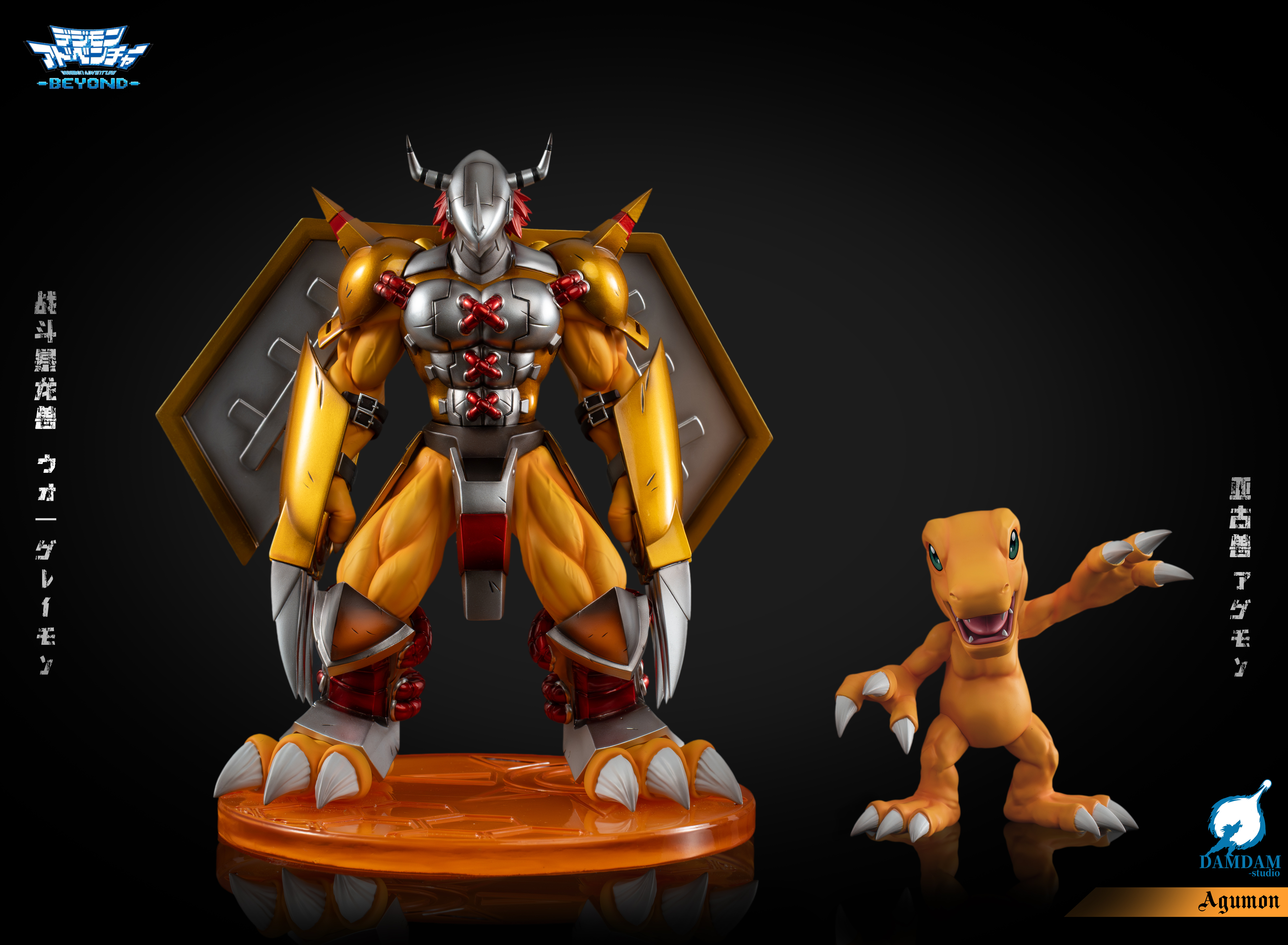 【Pre-sale】War Greymon and Agumon-Digimon Adventure-DAMDAM Studio
