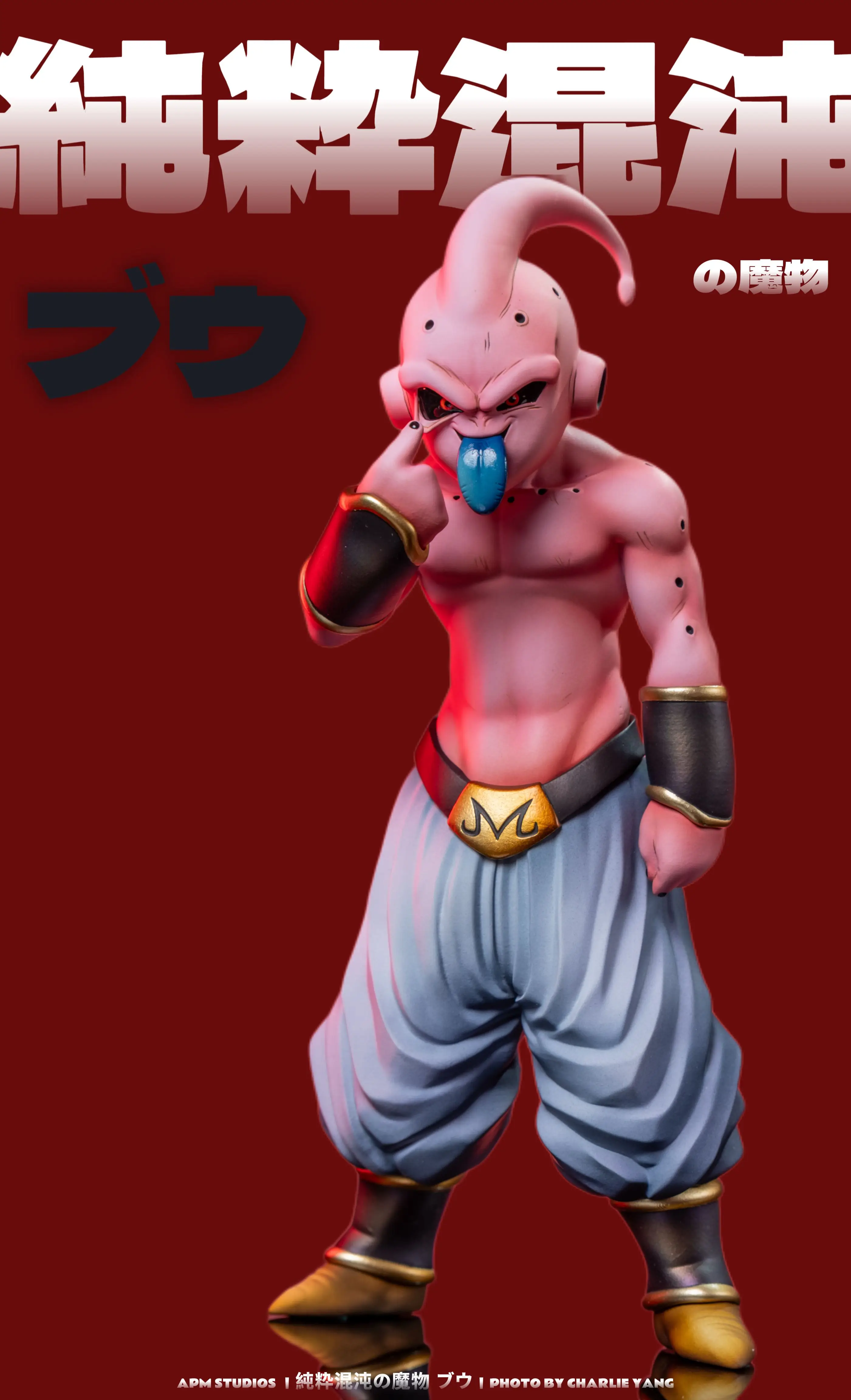 【Pre-sale】Tongue Out Buu-Dragon Ball-APM Studio