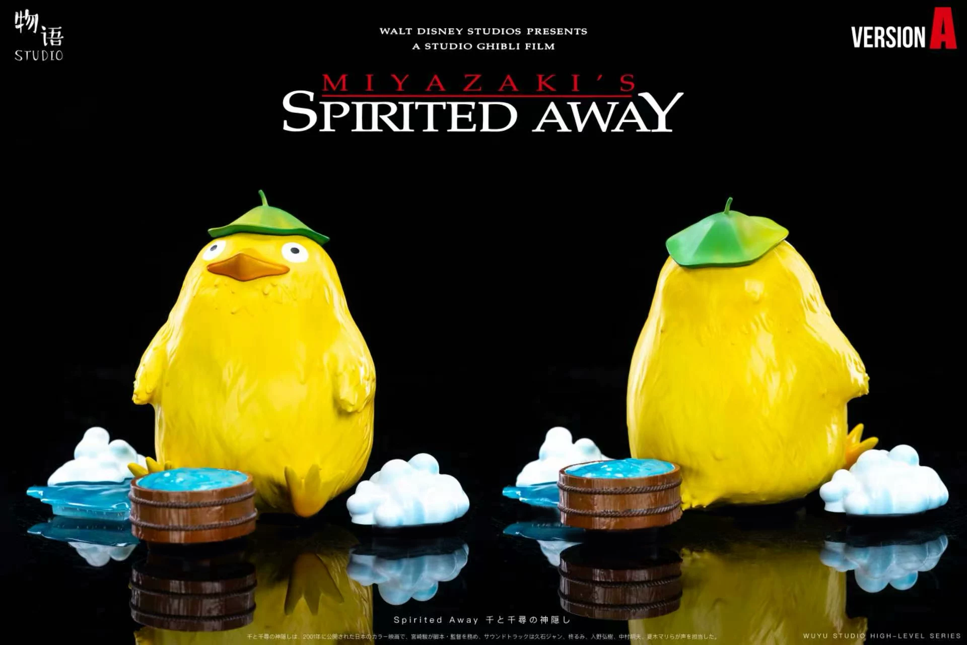 【Pre-sale】10 Four Gods in Bathhouse-Spirited Away-WuYu Studio