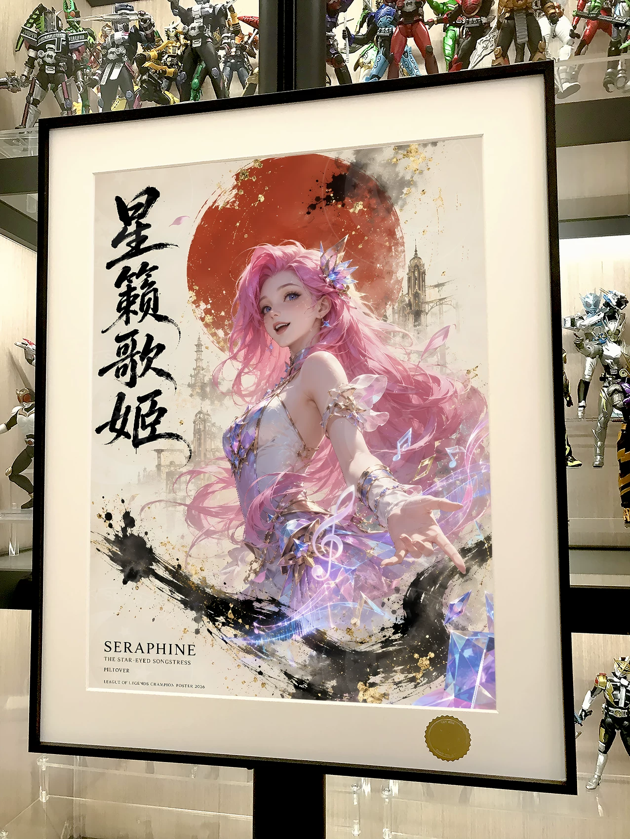 【Pre-sale】Decorative Painting of Seraphine-League of Legends-XingKong Studio