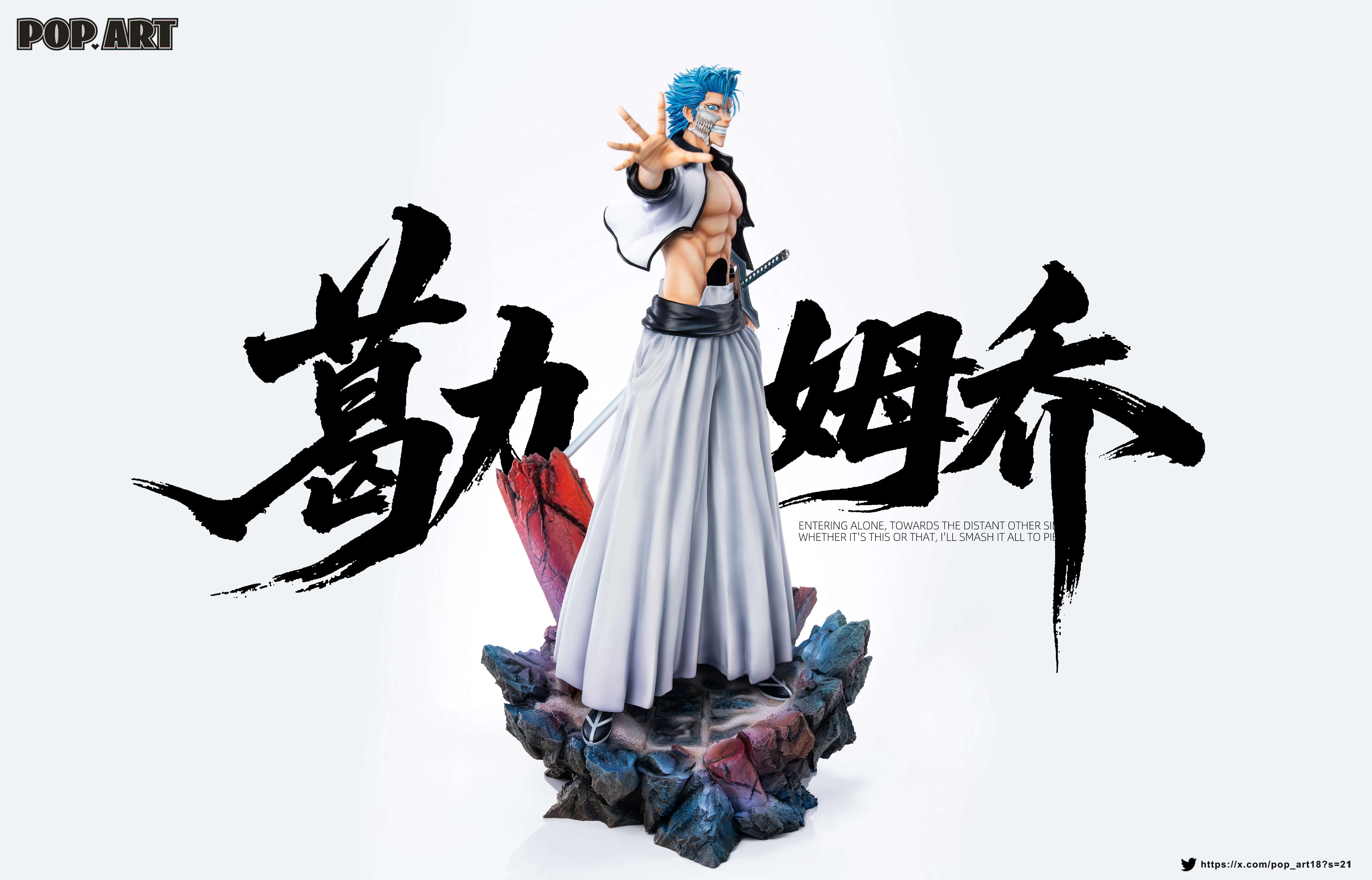 【Pre-sale】1/6 and 1/4 Scale Grimmjow Jaegerjaques-POP.ART Studio