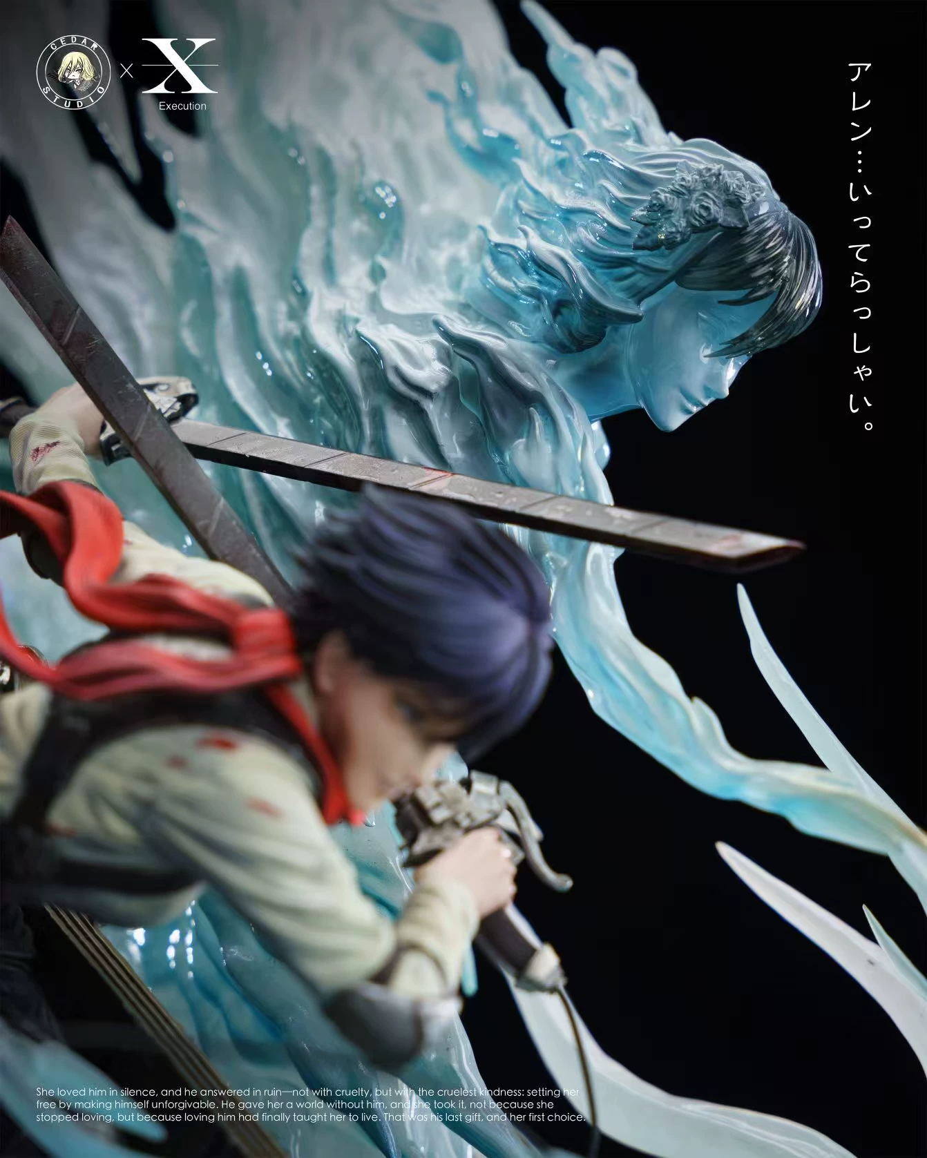 【Pre-sale】Mikasa and Eren-Attack on Titan-Execution Studio × Cedar Studio