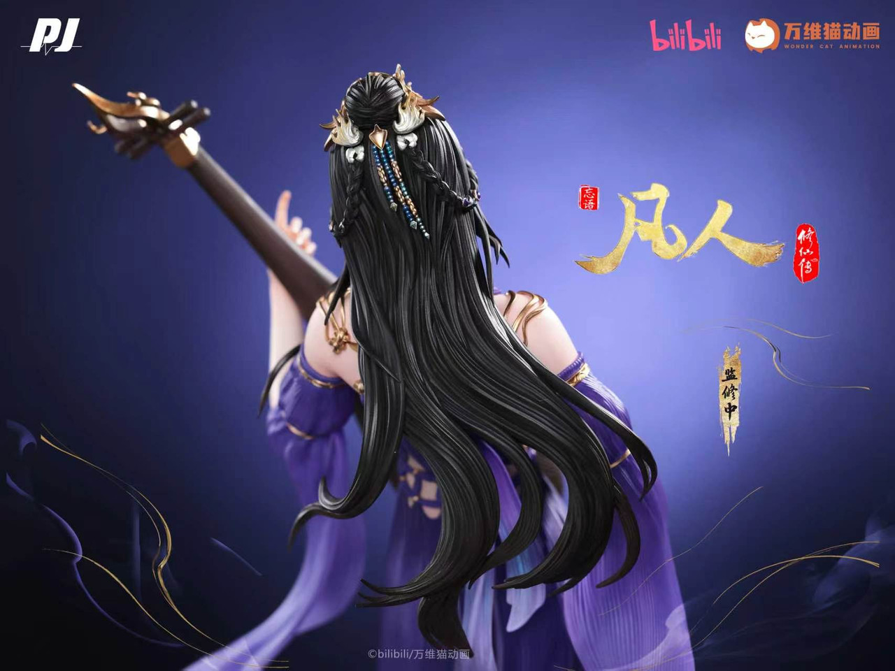 【Pre-sale】1/6 Scale ZiLing with LED Licensed-The Immortal Ascension-PiJi Studio