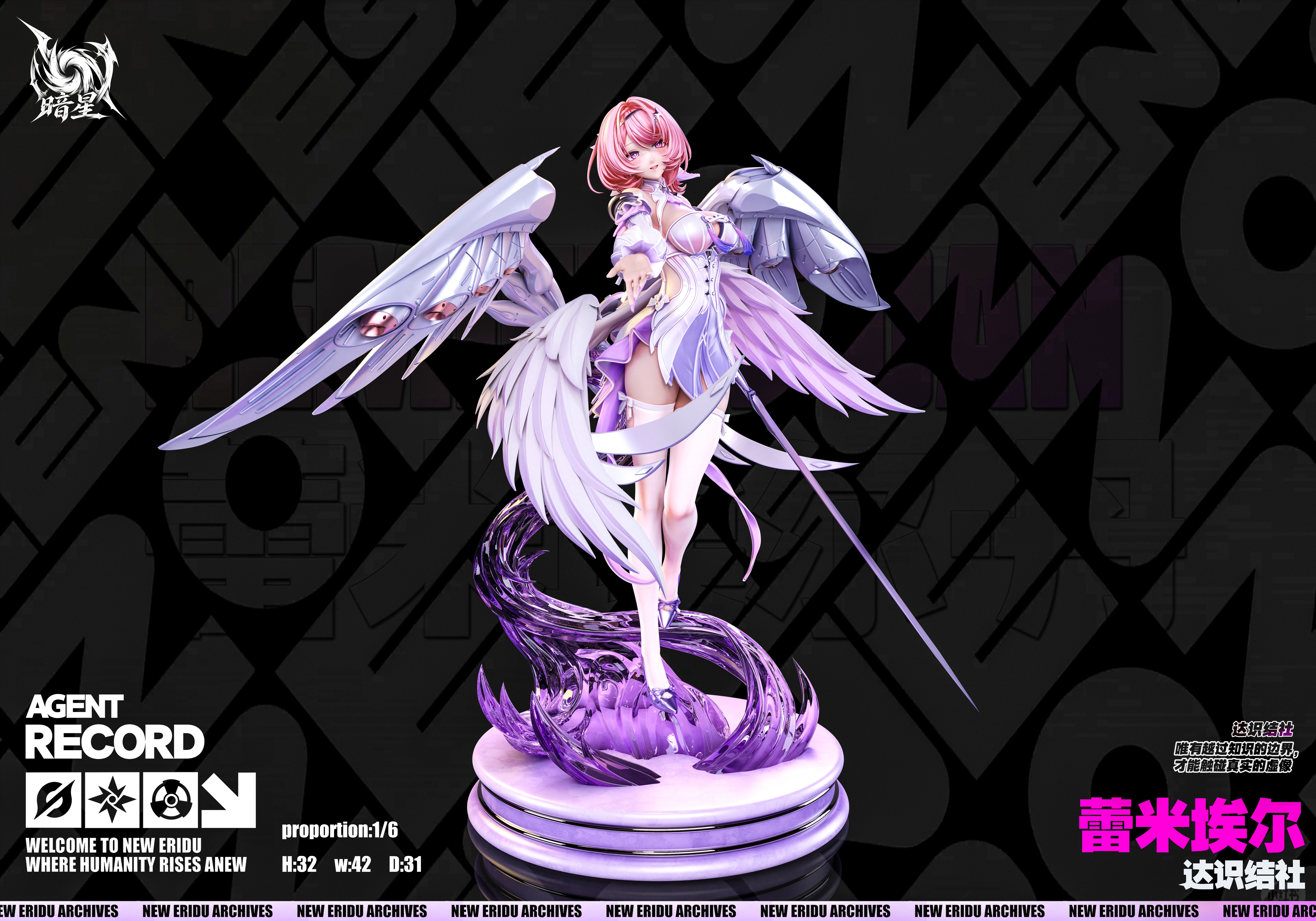 【Pre-sale】1/6 Scale Remielle Dan-Zenless Zone Zero-AnXing Studio