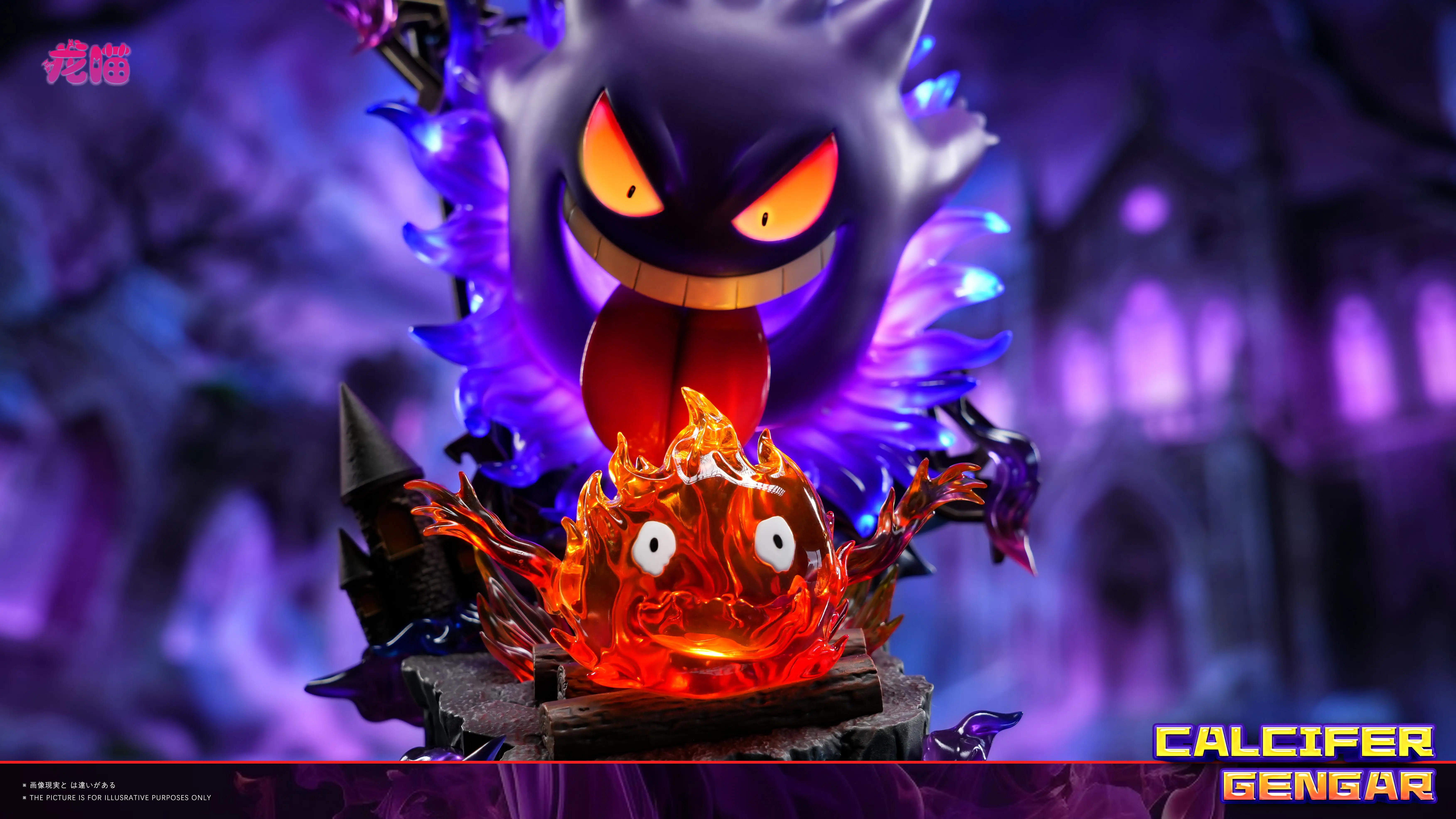 【Pre-sale】Gengar Scares Calcifer-Pokemon-LongMiao Studio